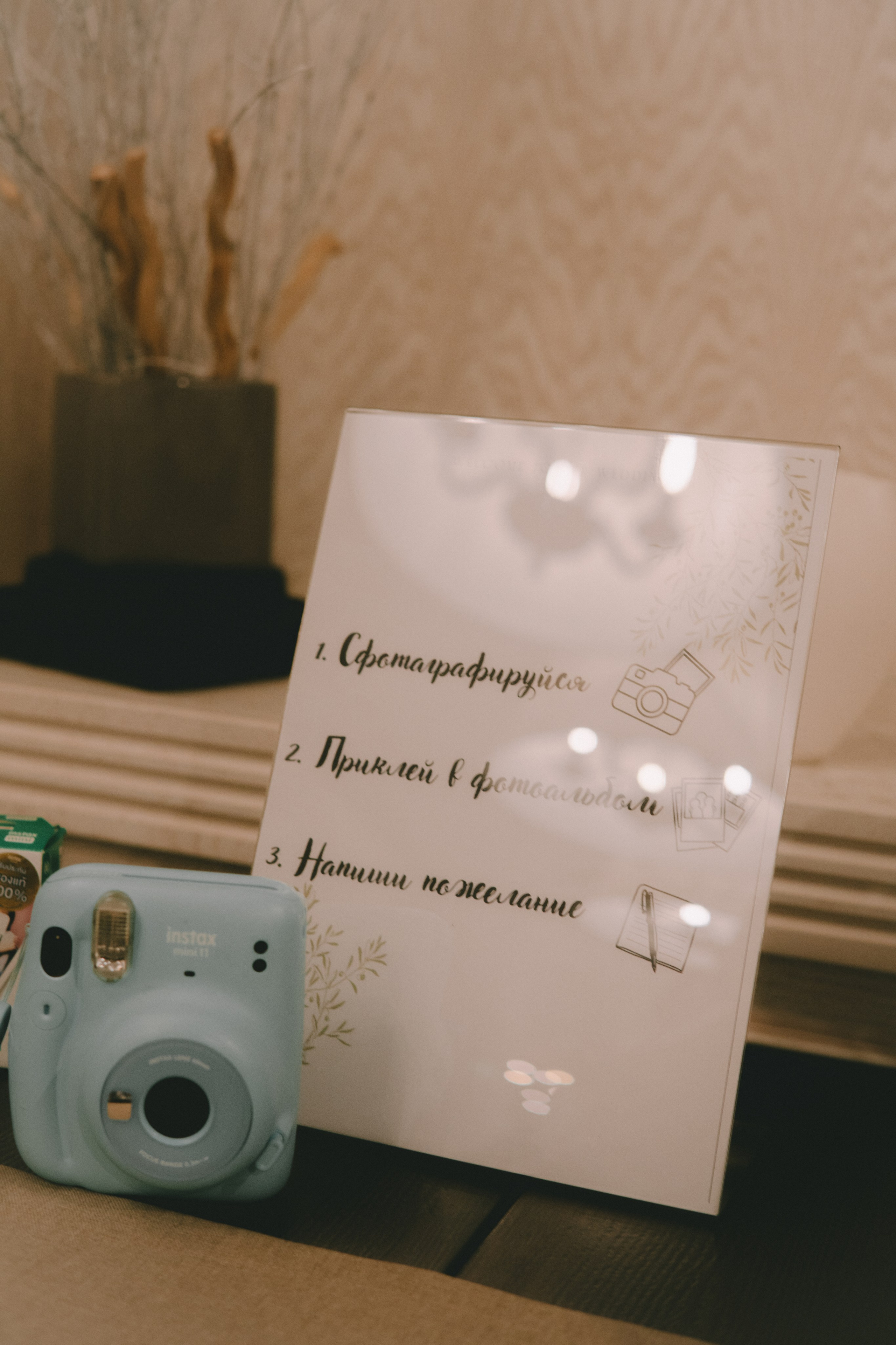 Марго и Игорь. Фотограф Наталья Воронина Москва