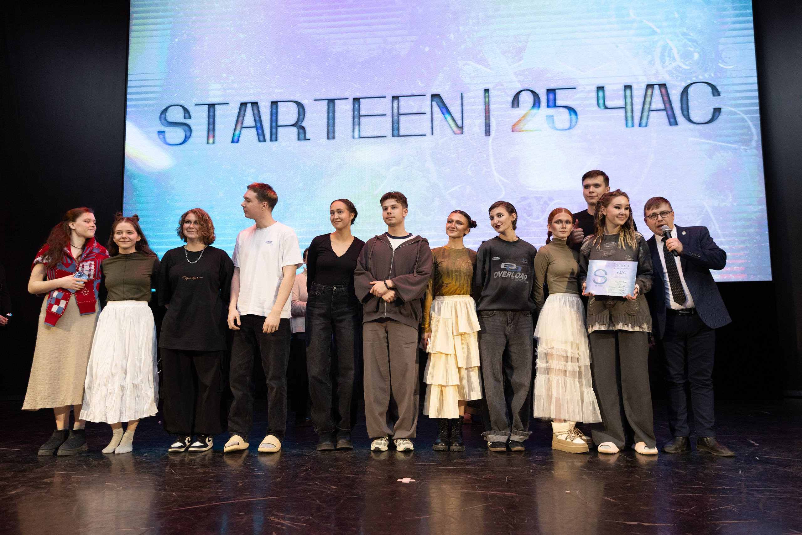 STARTEEN 2025. Репортажный и студийный фотограф в Екатеринбурге Коротынская Анастасия