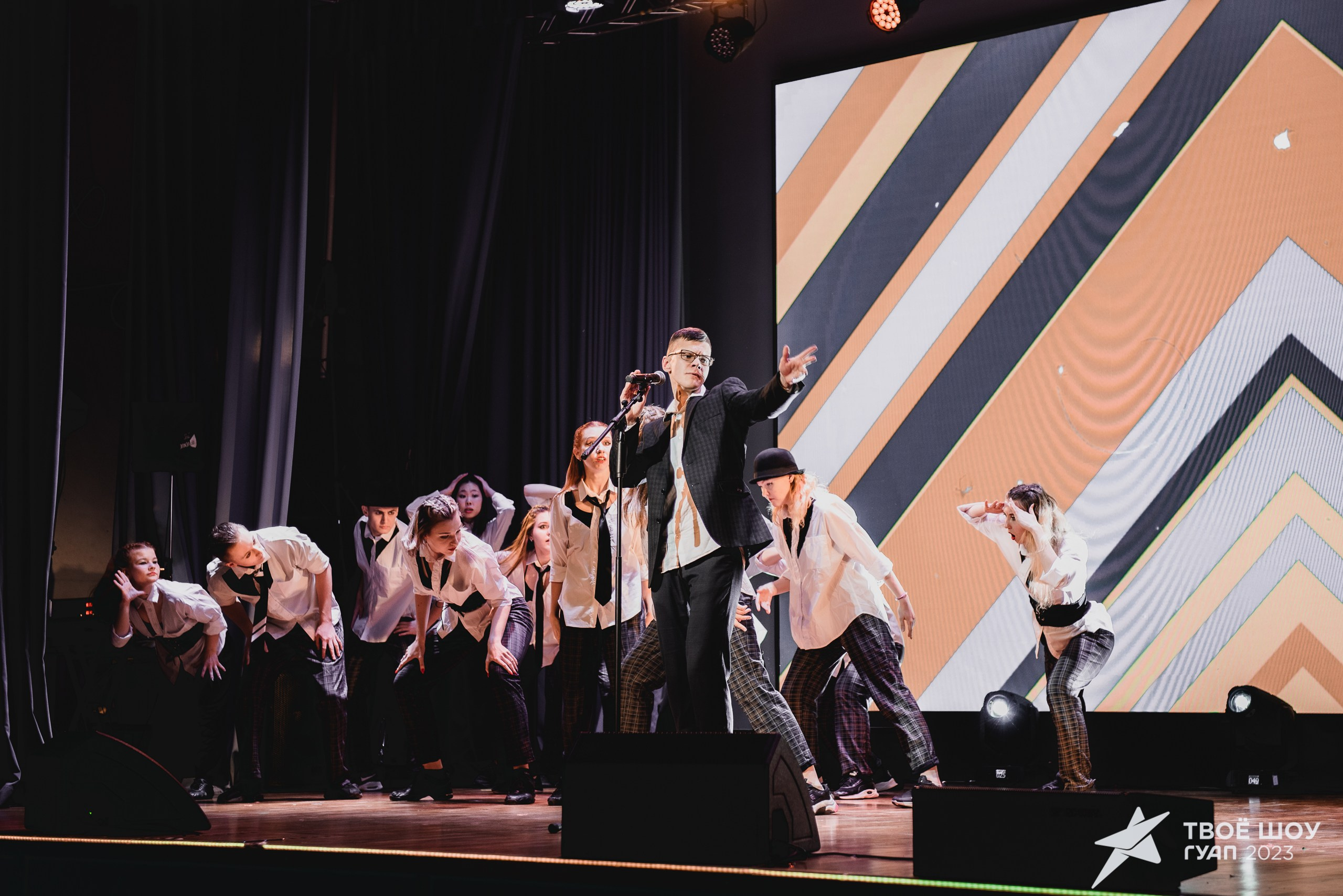 Твое Шоу ГУАП 2023