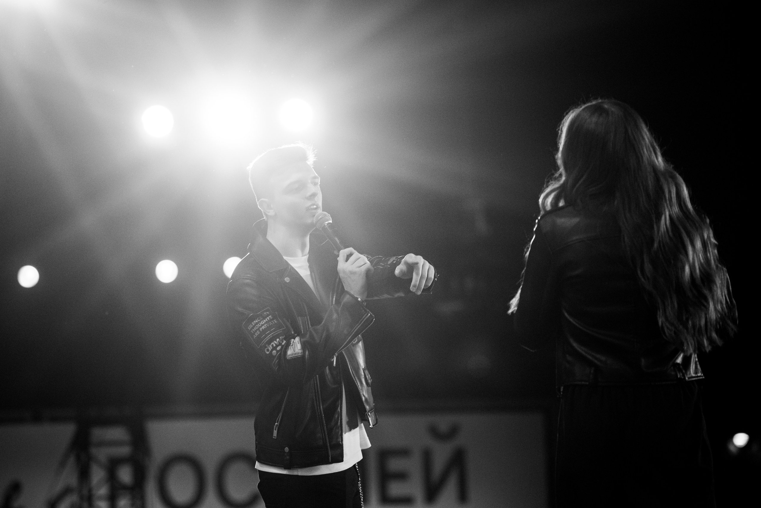 Алые Паруса'24