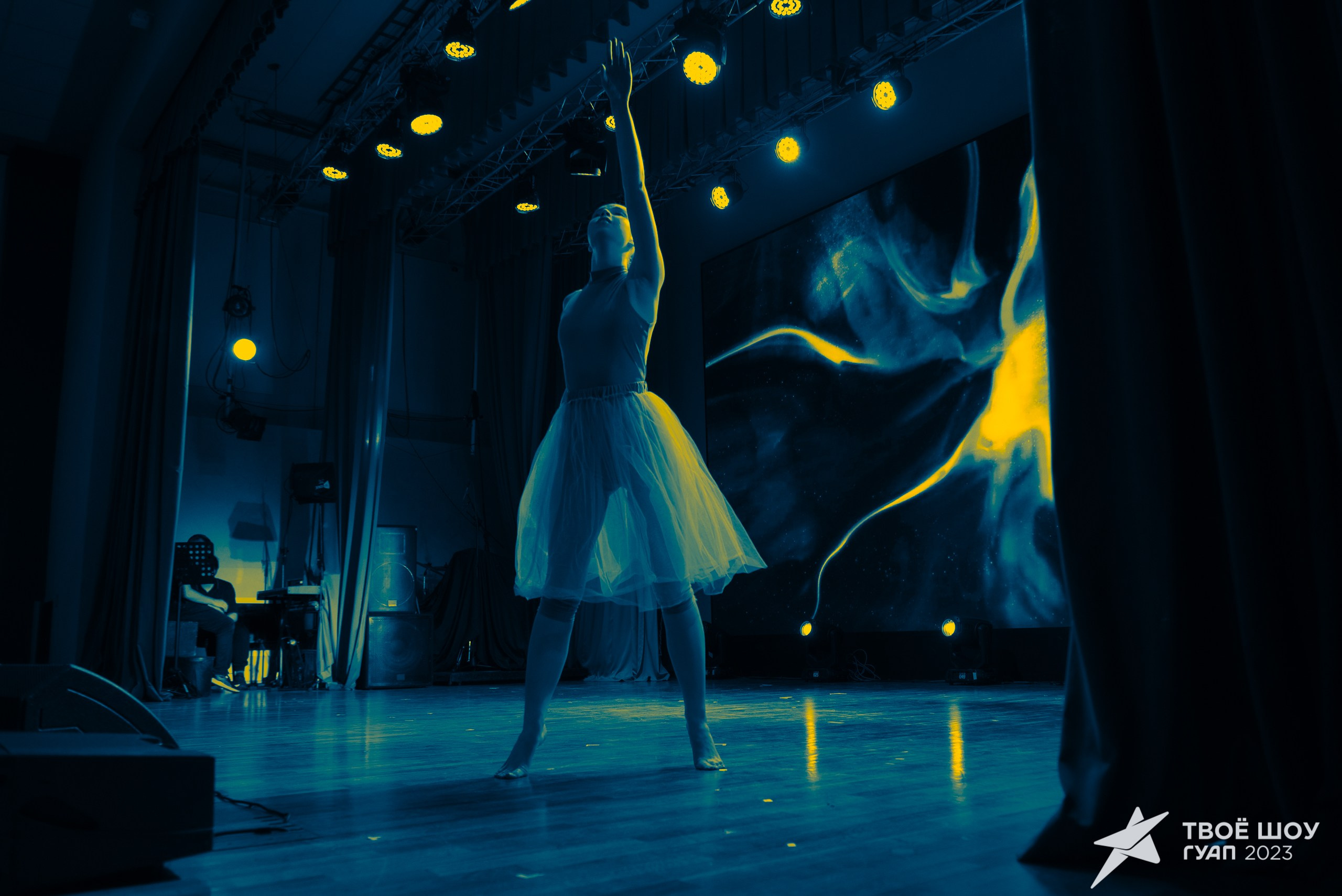 Твое Шоу ГУАП 2023