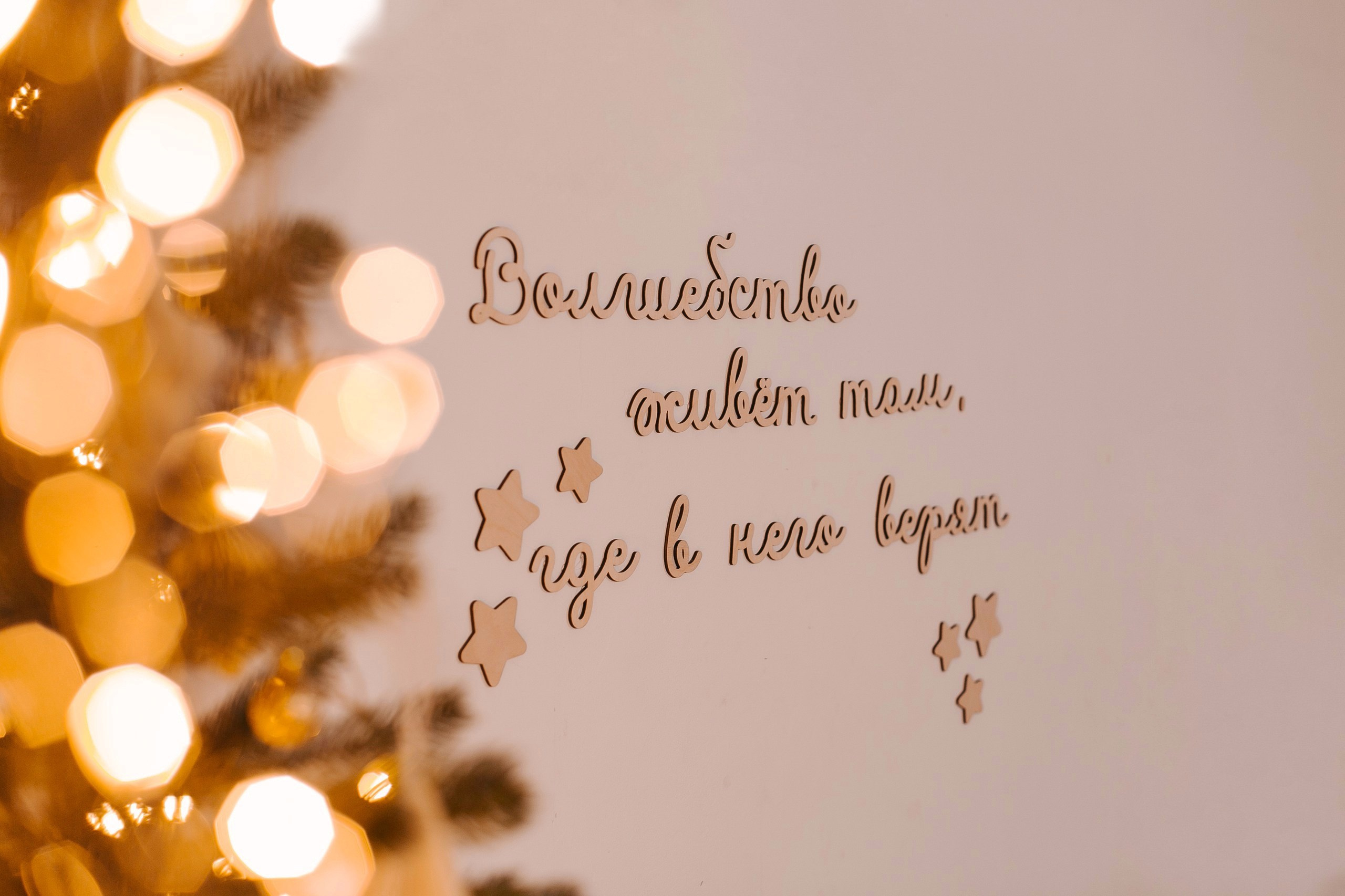 Студия Летт Лофт. Фотограф г. Хабаровск. Семейные и индивидуальные съёмки