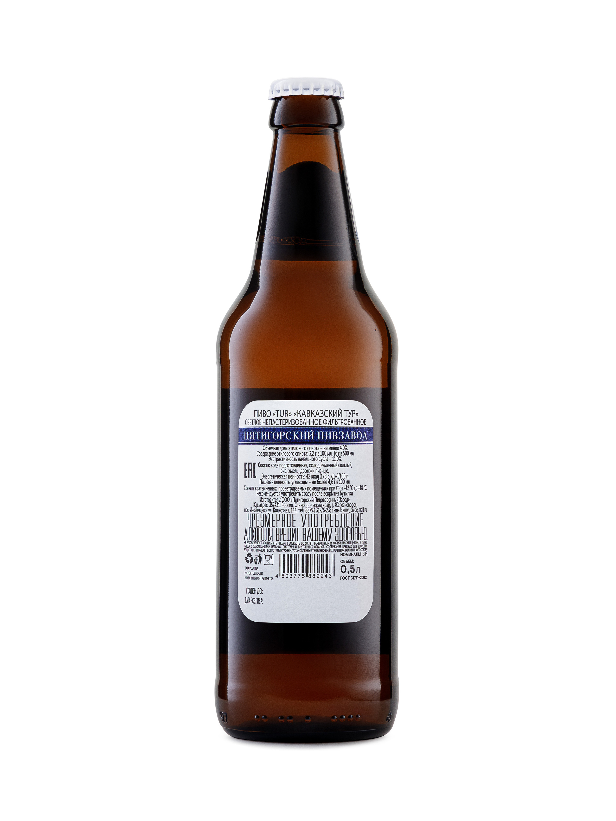 Фотосъемка стекла отражающих и бликующих объектов для маркетплейсов. Алексей Темнов — фотограф в Пятигорске