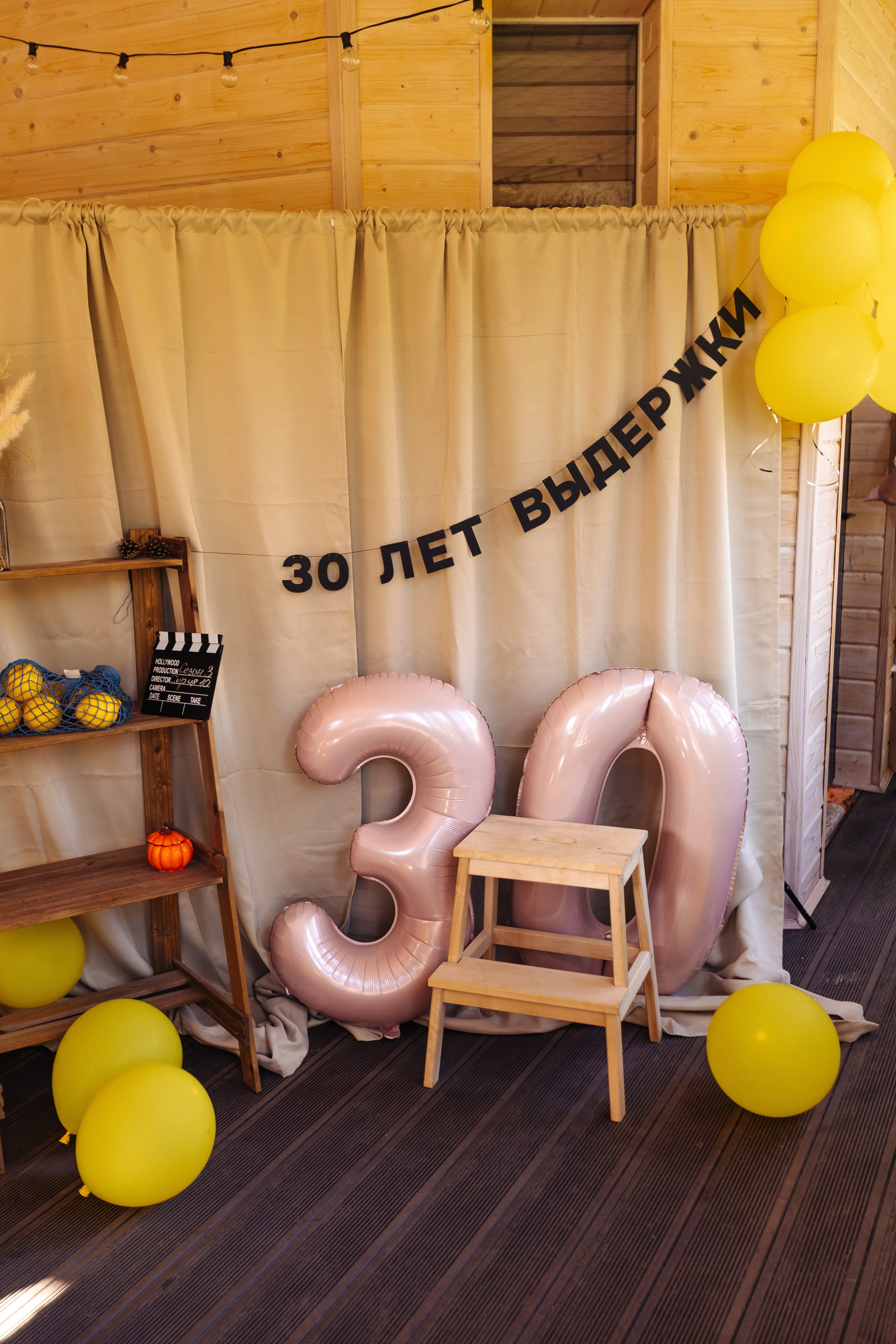 30 лет | мой день. Семейный и репортажный фотограф | Москва | Диана Бузук