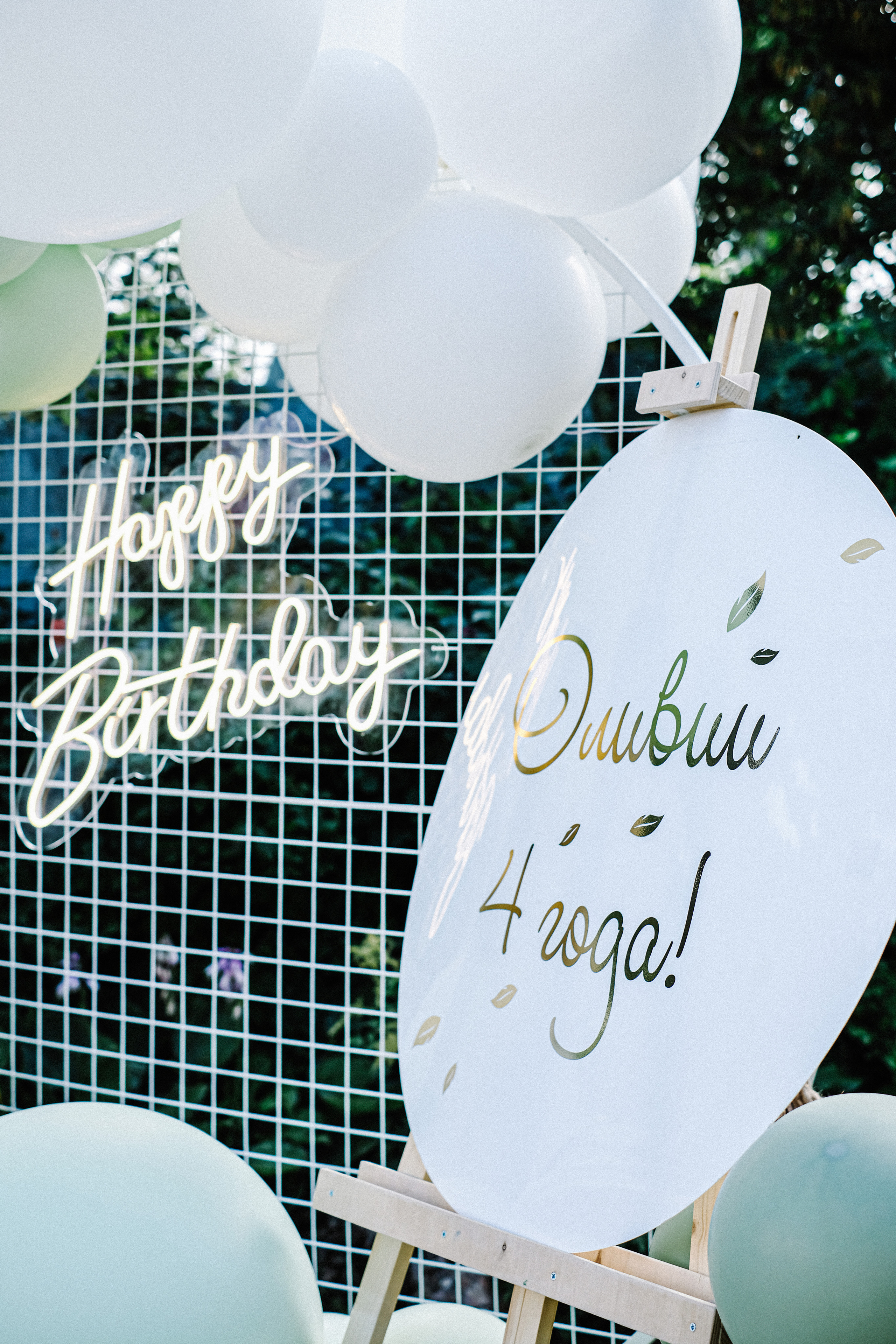 День Рождения Оливии. Свадебный и семейный фотограф в Санкт-Петербурге Светлана Лантратова