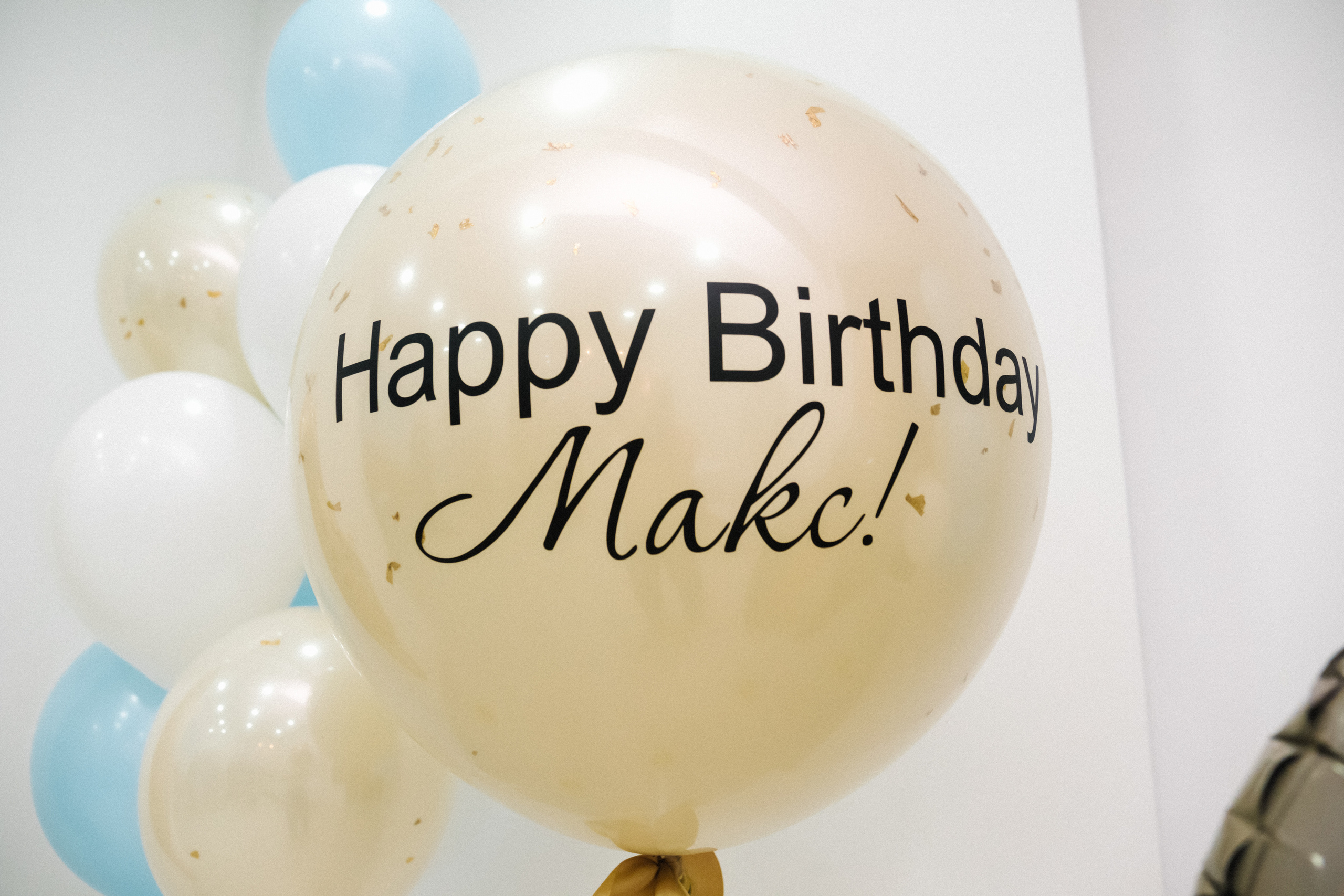 Максимке 1 годик. Свадебный и семейный фотограф в Санкт-Петербурге Светлана Лантратова