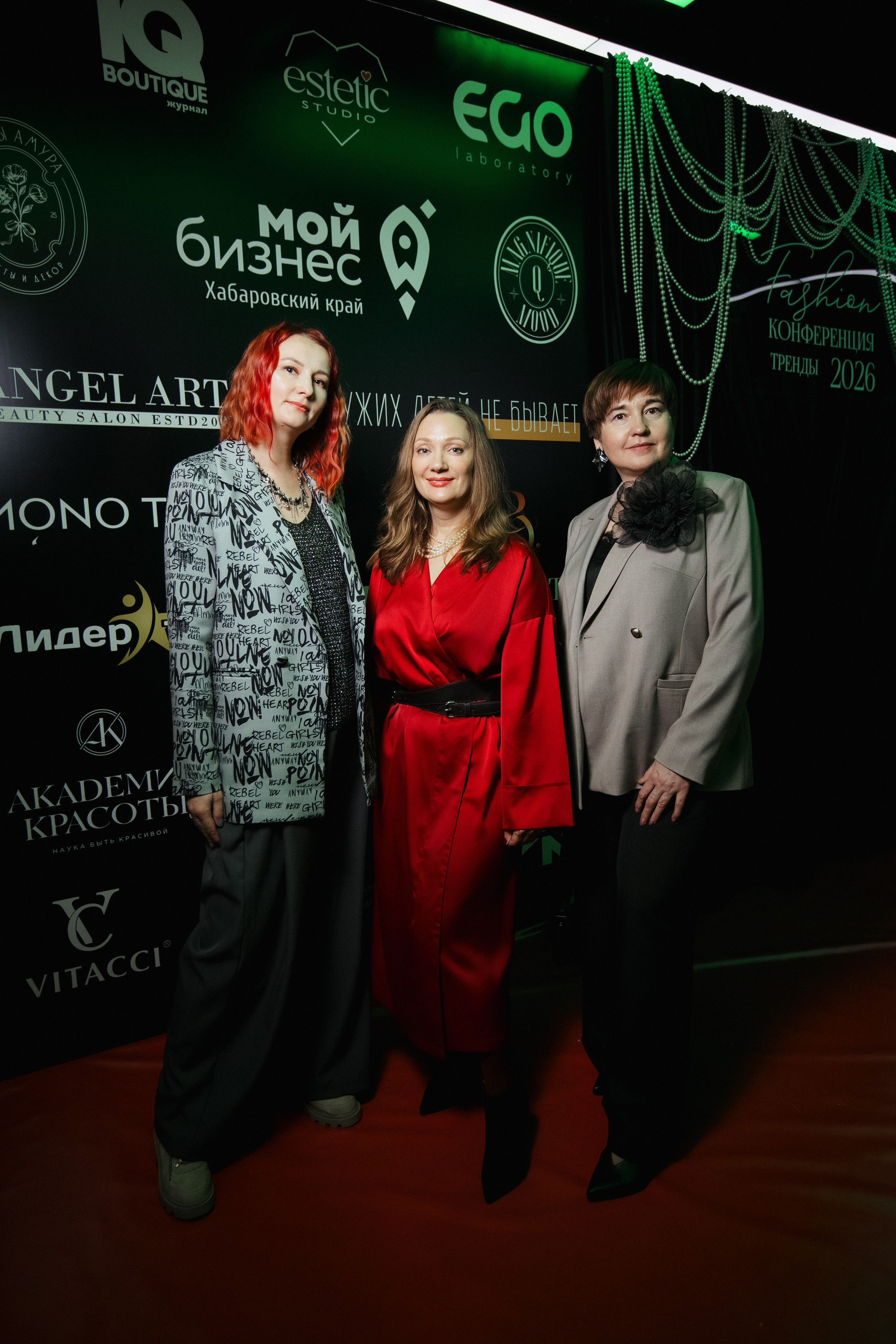 ФЭШН КОНФА. СВОИ. ФОТООТЧЕТЫ-СОБЫТИЯ-МЕСТА