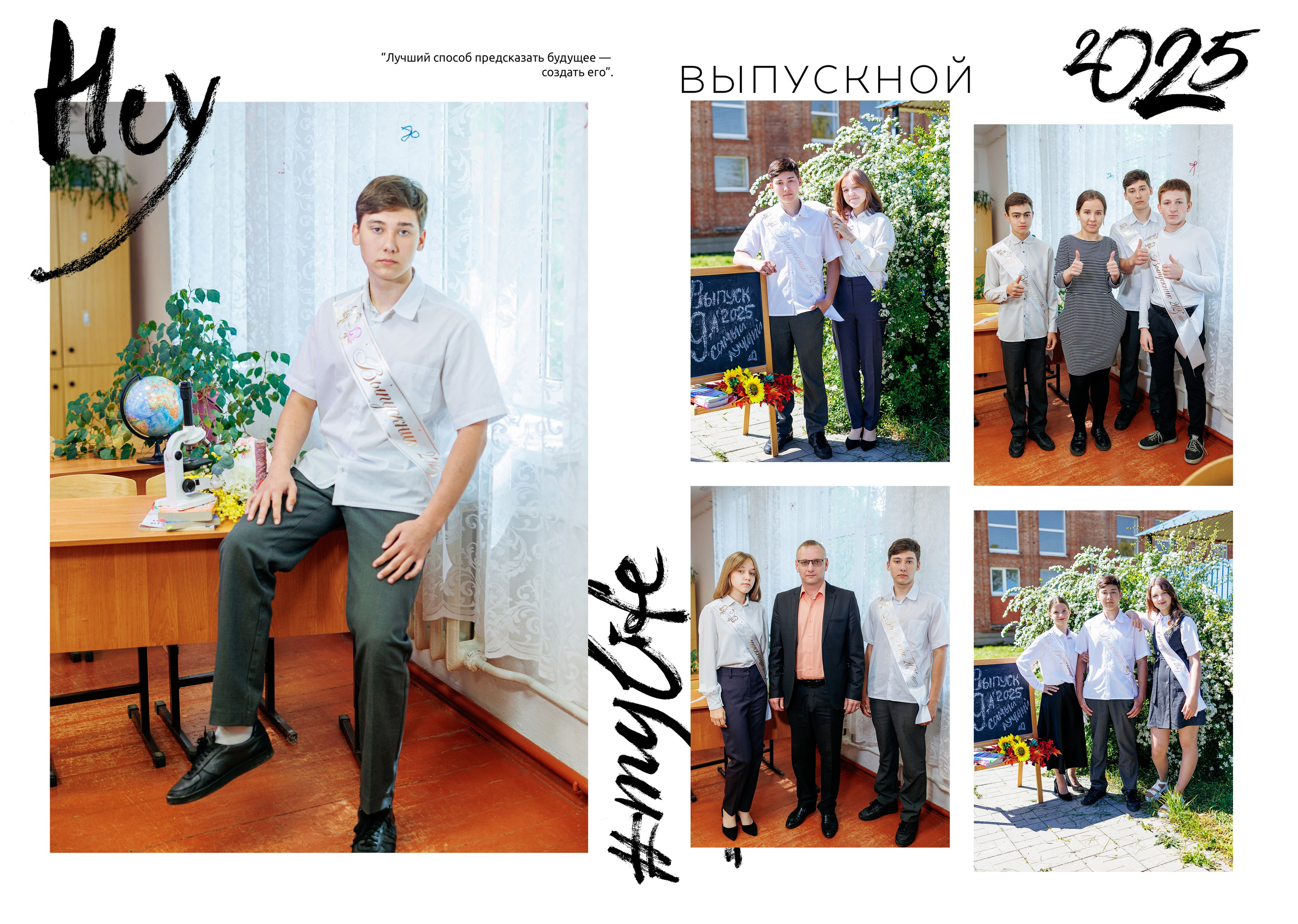 9кл первомайский 25год. Свадебный и семейный фотограф в Армавире