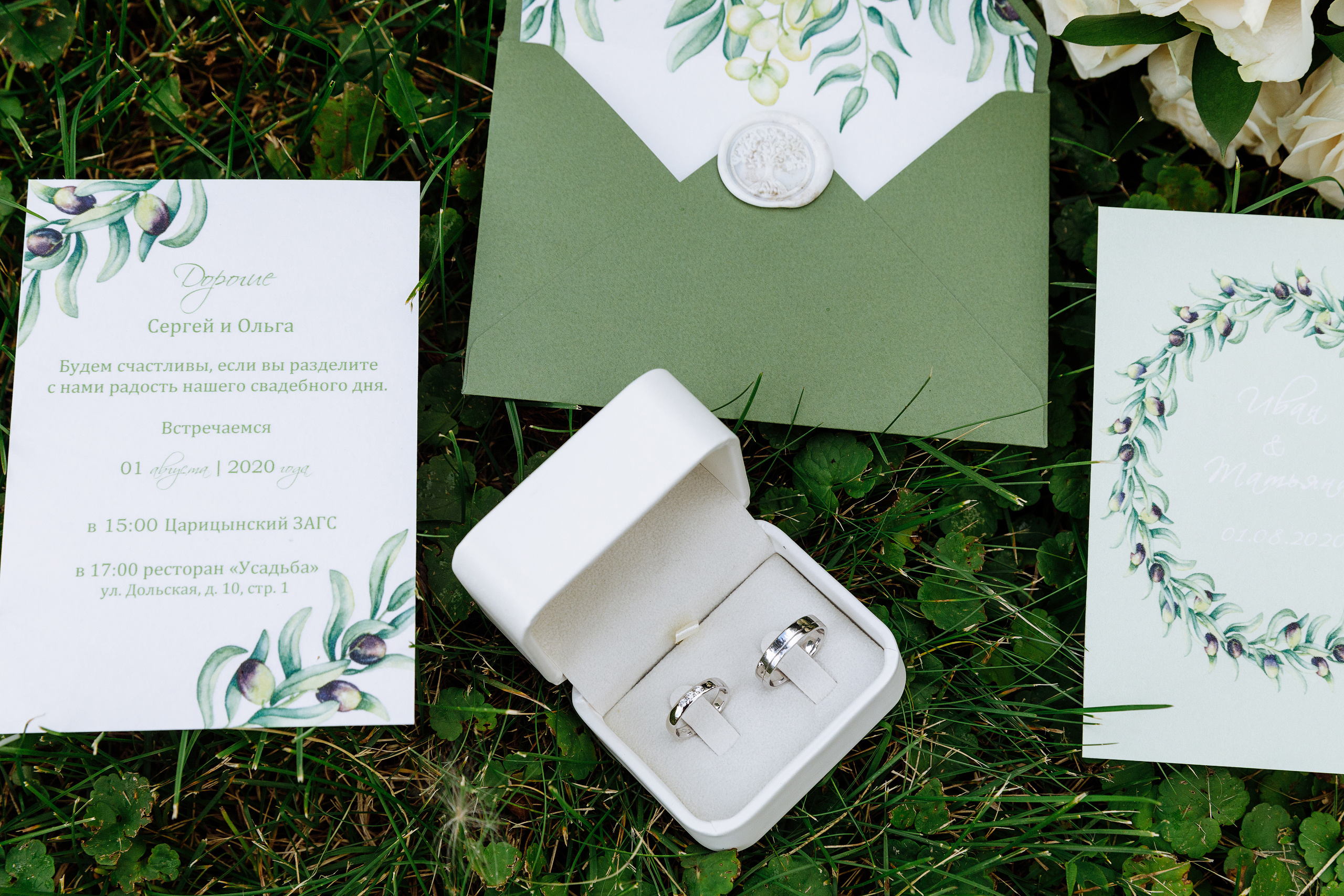 Свадьба Вани и Тани. Анонс