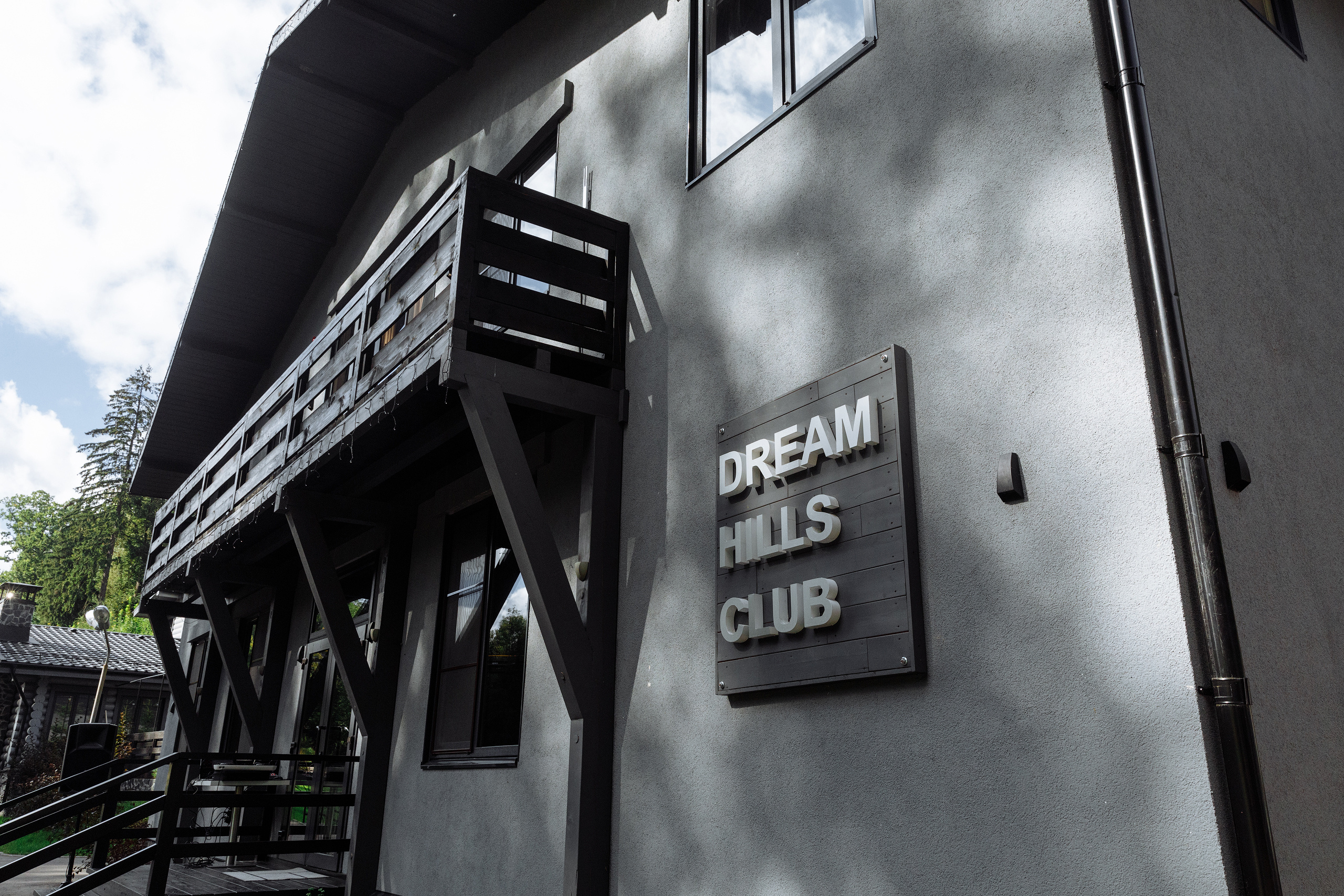 Свадьба Максима и Юли. Анонс