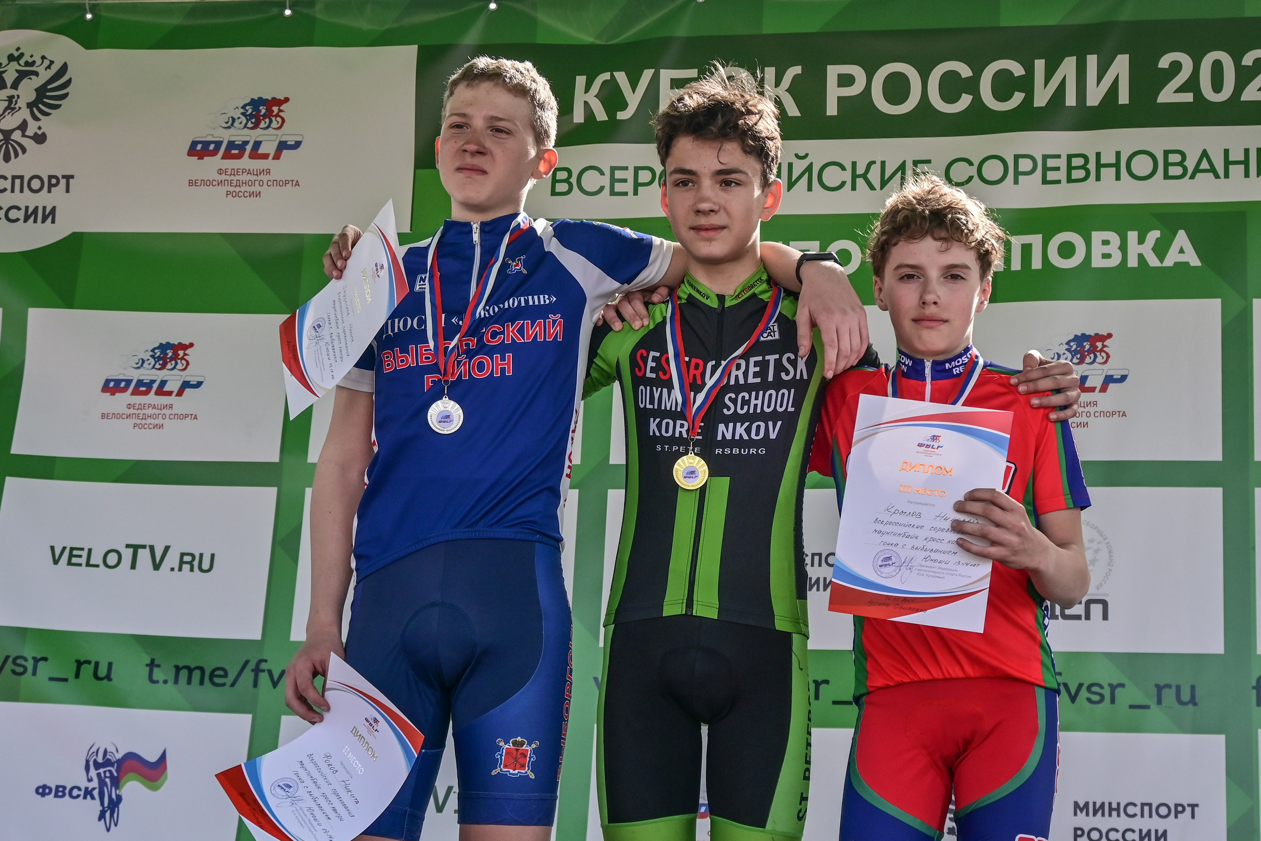 Маунтинбайк, кросс-кантри в Архипо-Осиповке 16 марта 2025. Спортивный фотограф, фотожурналист Павел Ларькин