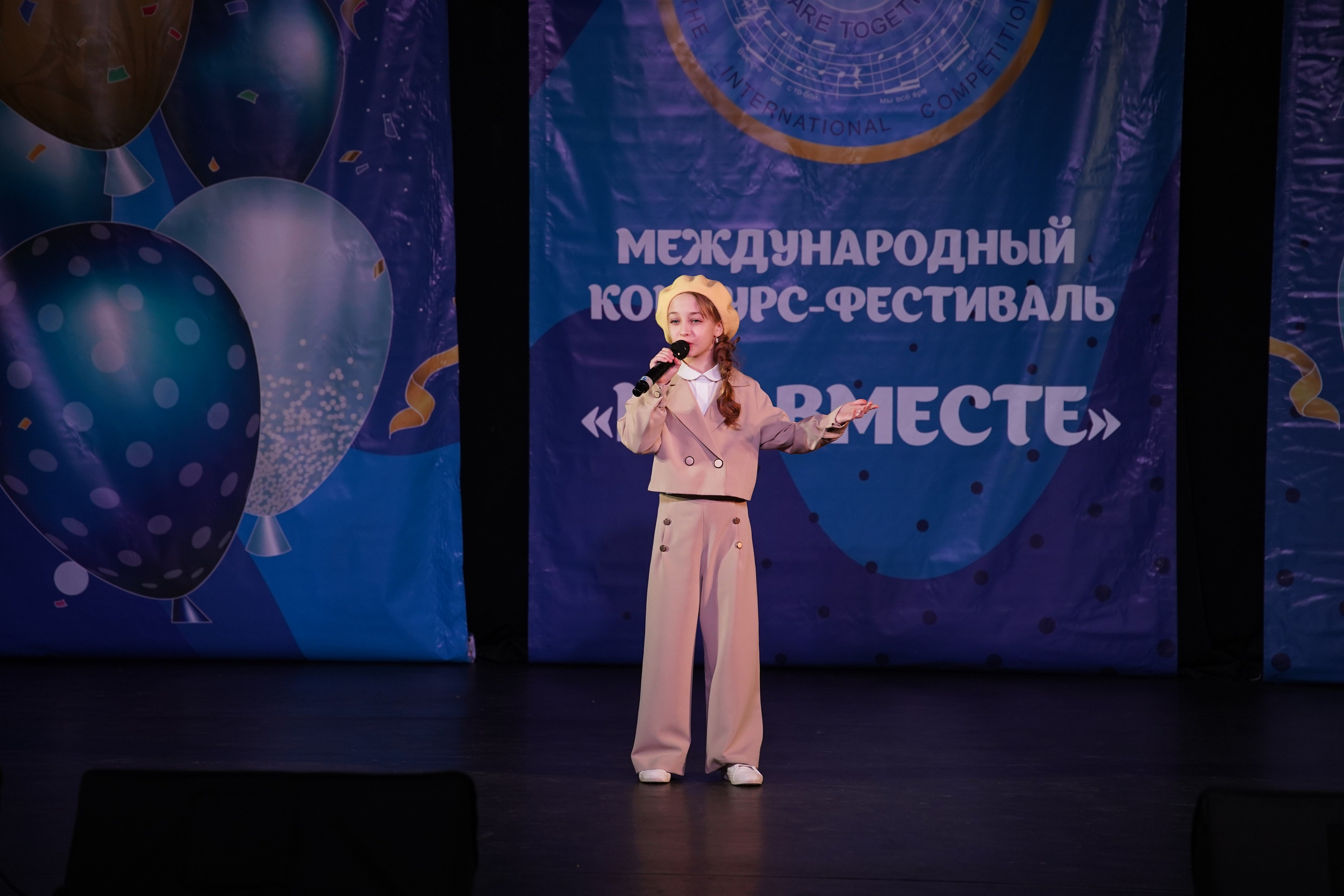 «МЫ ВМЕСТЕ» КОНЦЕРТ. Коммерческий фотограф|Детский фотограф в Самаре Плетнева Евгения