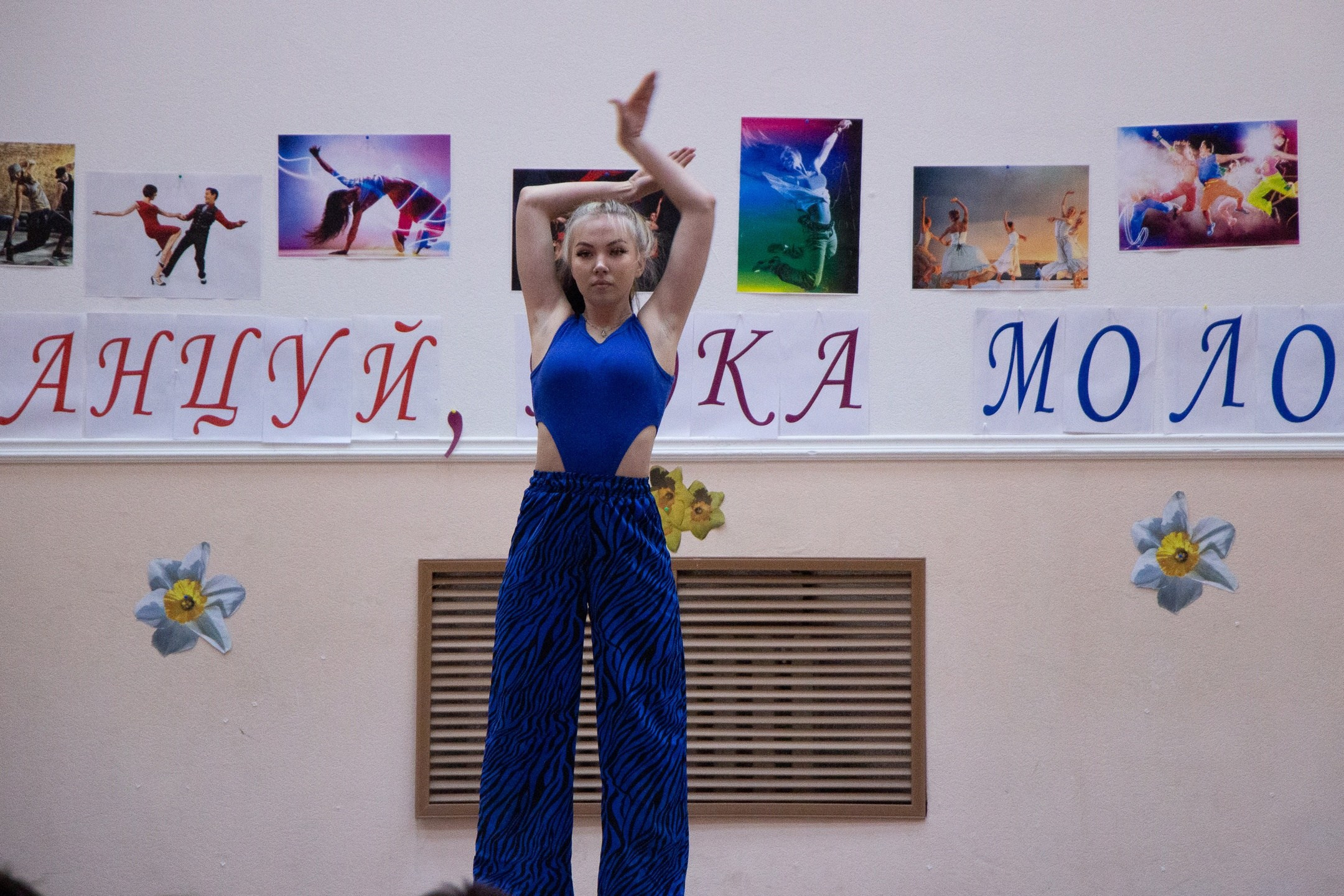 «Танцуй, пока молодой!». Design by — фото, обучение, портфолио. Фотограф Рязань