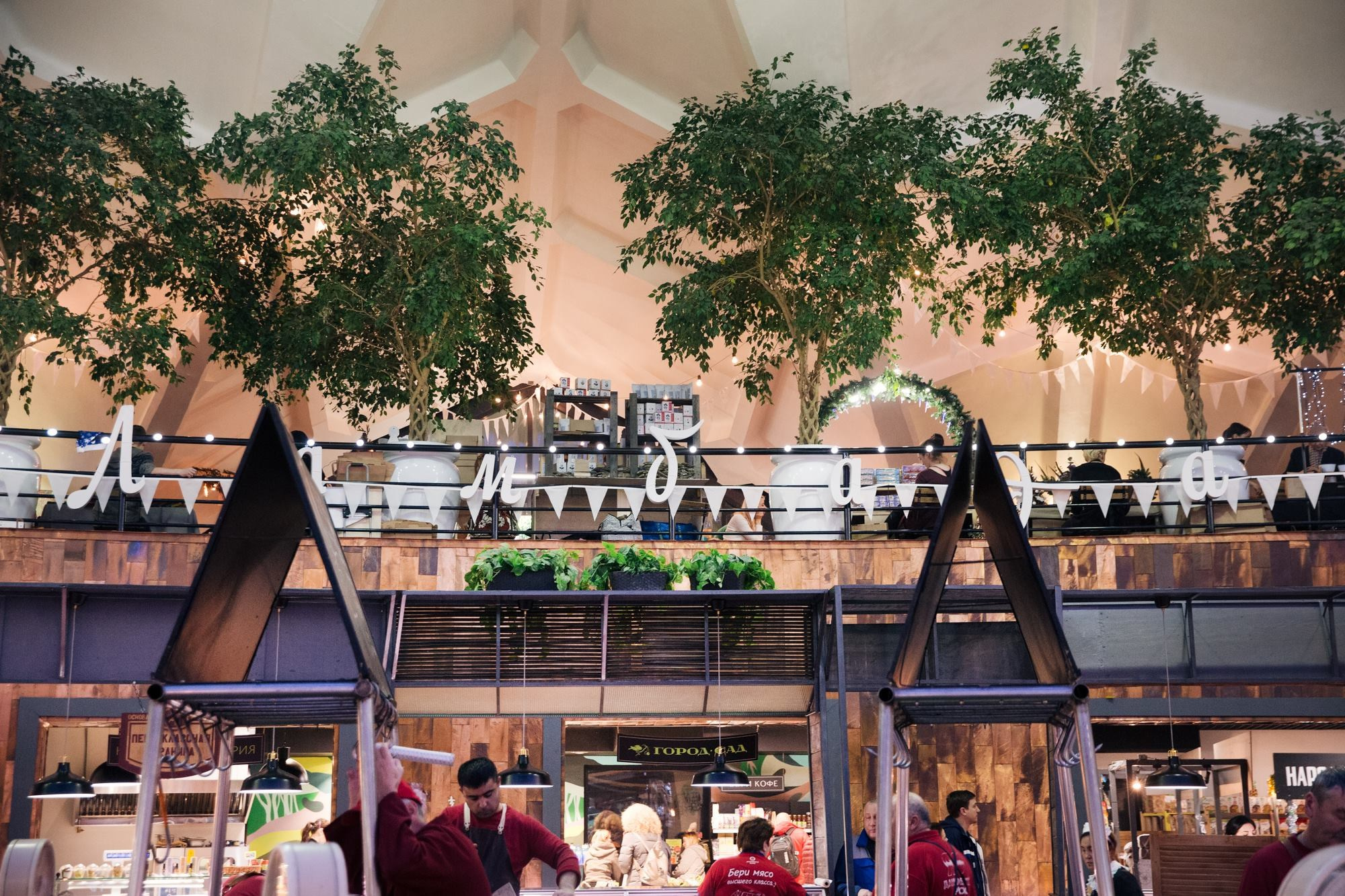 16–30 декабря 2017 / Pop-up на Даниловском рынке / фото Людмила Савельева. Фотоотчеты «Ламбада-маркета»