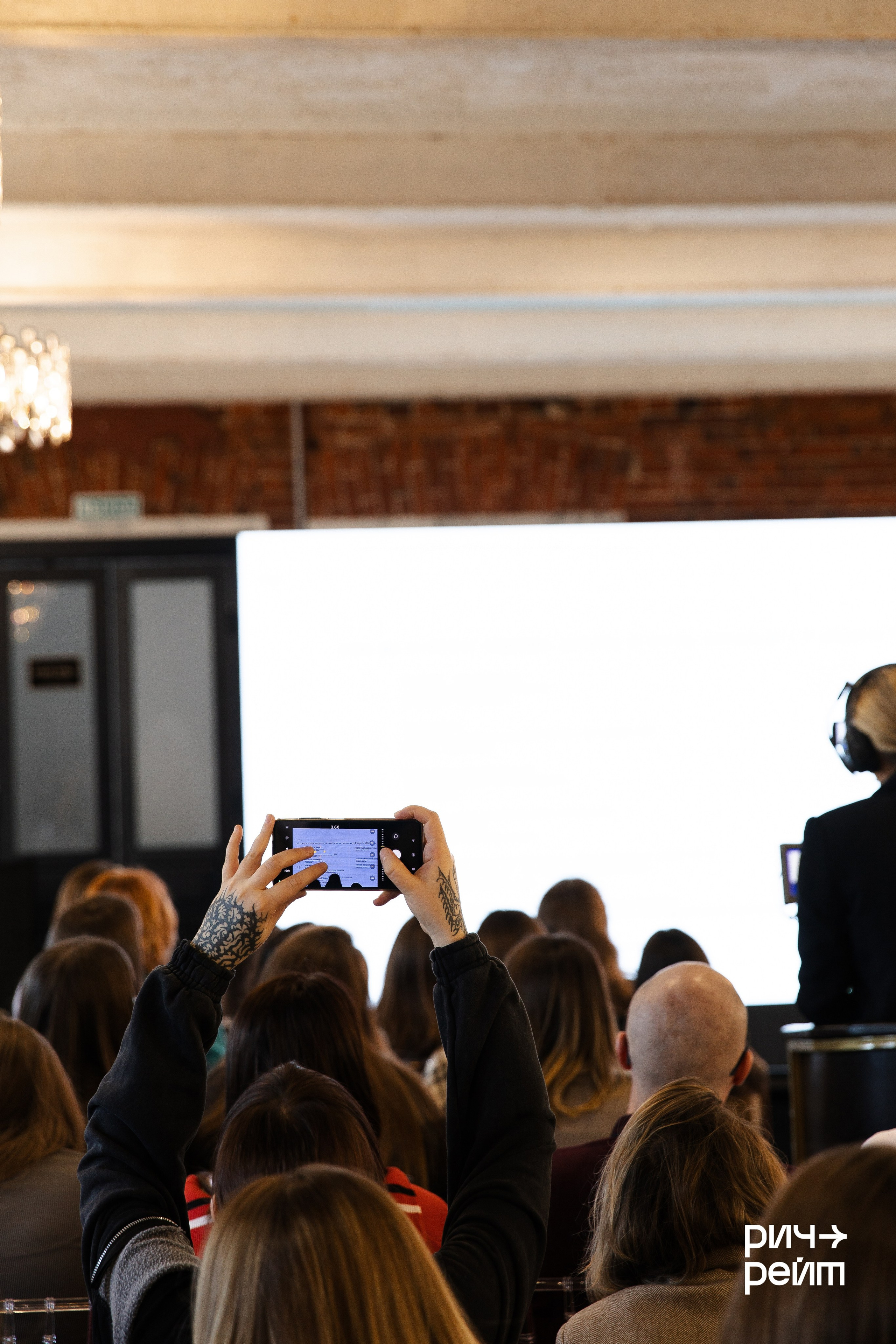 Главная SMM-конференция России. РИЧ-РЕЙТ. Фотограф Вышний Волочек/Тверь/Москва/Санкт-Петербург
