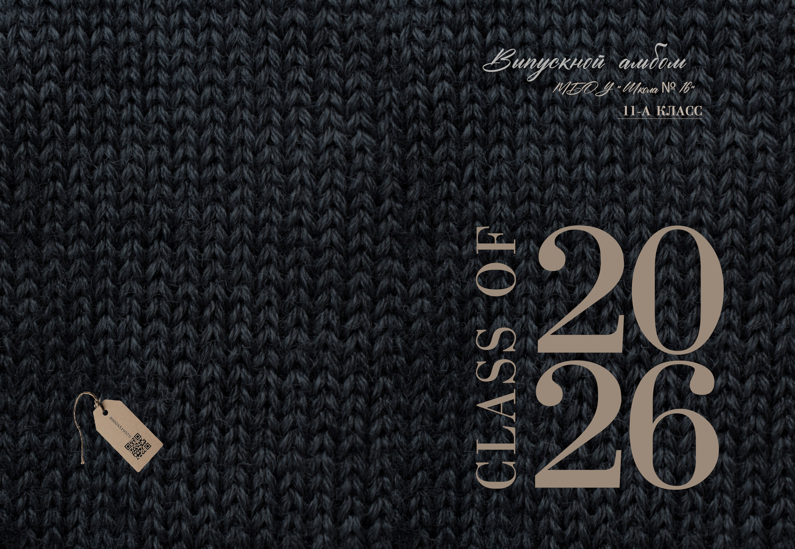 Обложки. MEMENTO.Выпускные альбомы, школьные, юбилейные и другие книги. Ростов-на-Дону