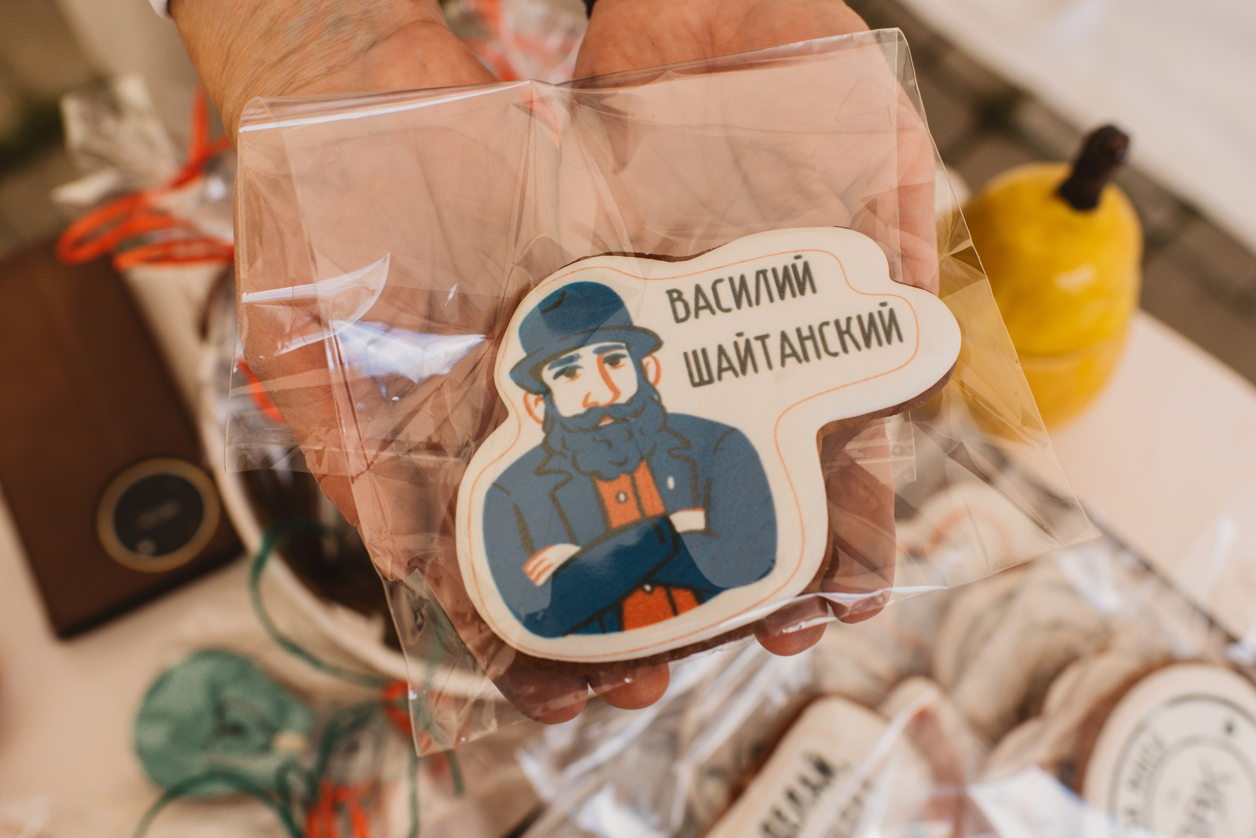 Шайтанка Фест 2024 Первоуральск. Сайт портфолио