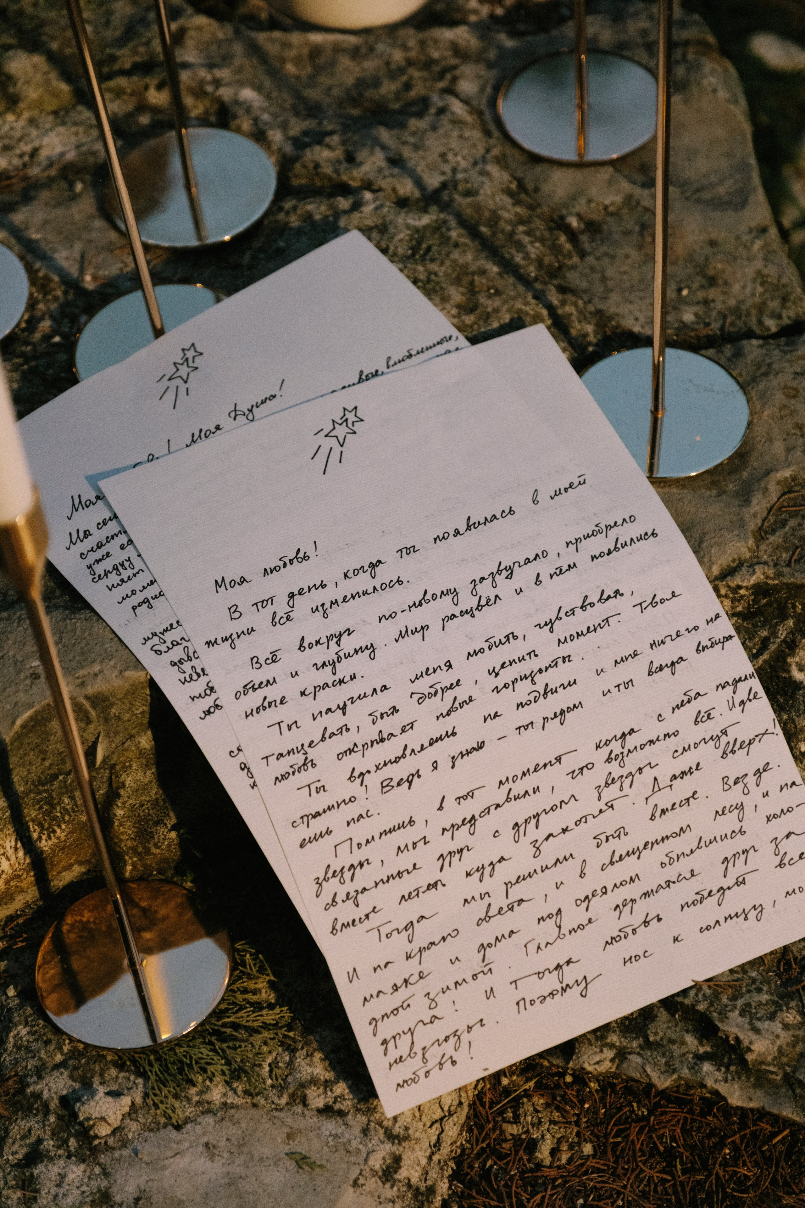 Две Здезды — Храм 19 века. Свадебный Видеограф Фотограф в Сочи