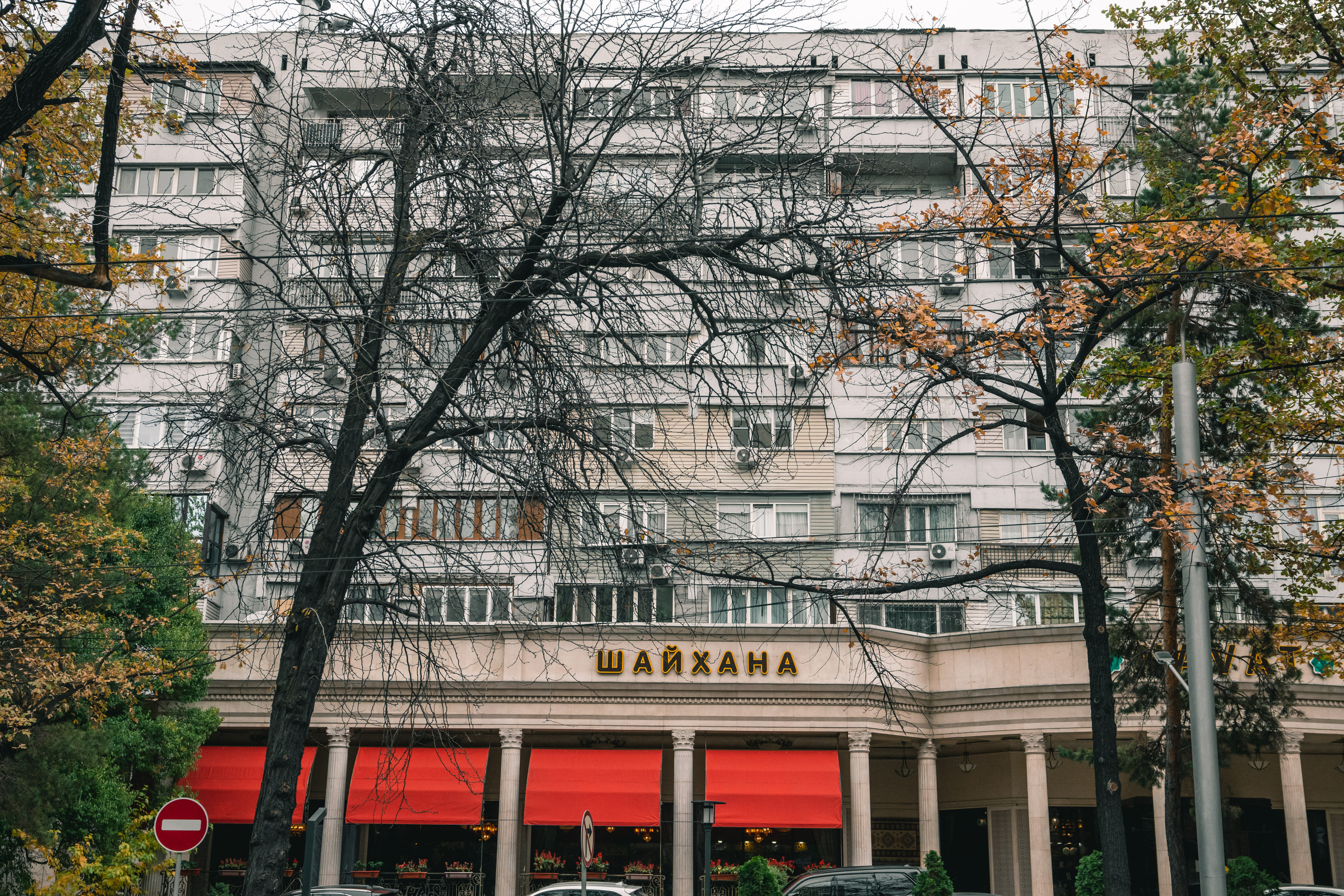 Алматы. Фотографирую для себя, своей семьи и друзей!