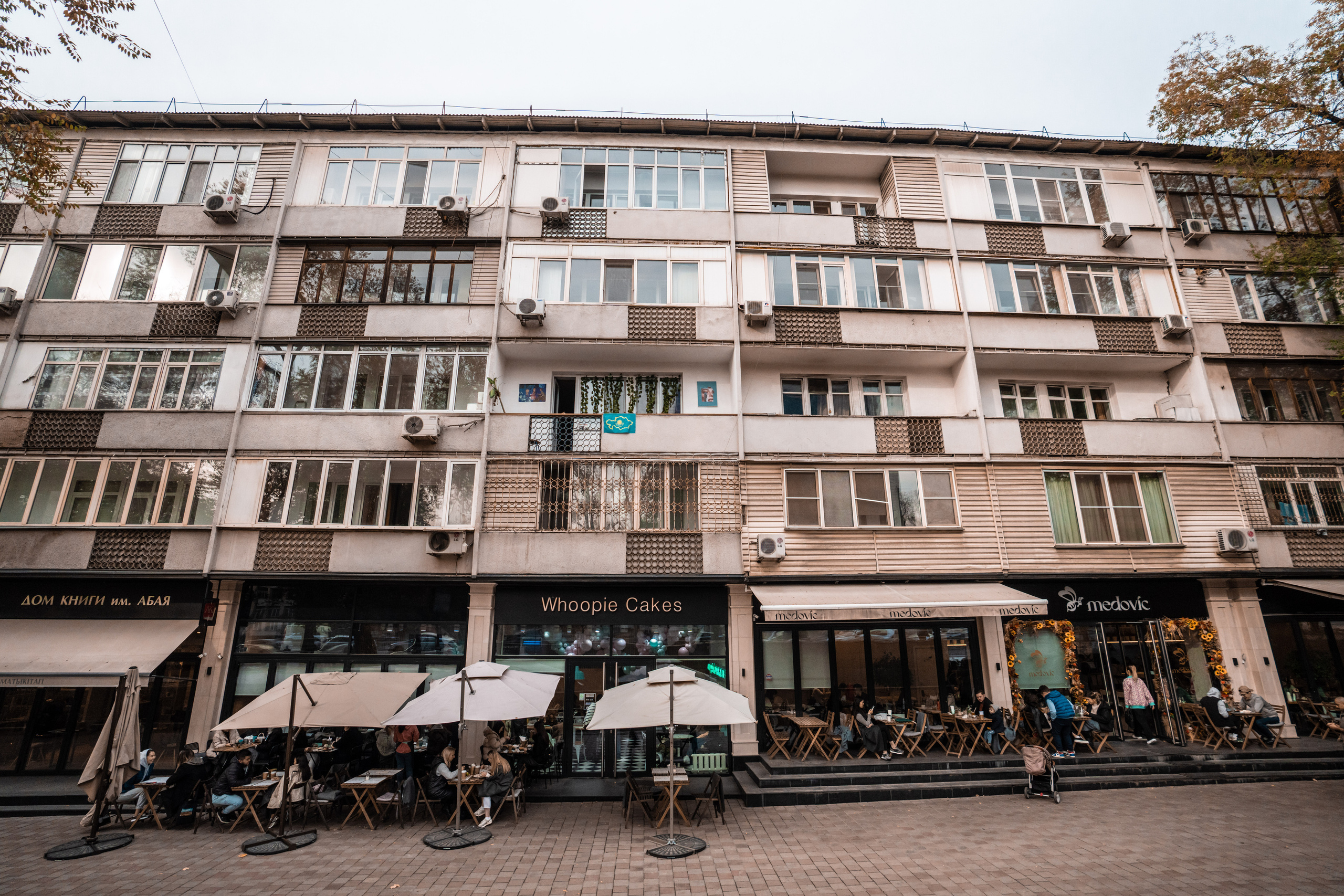 Алматы. Фотографирую для себя, своей семьи и друзей!