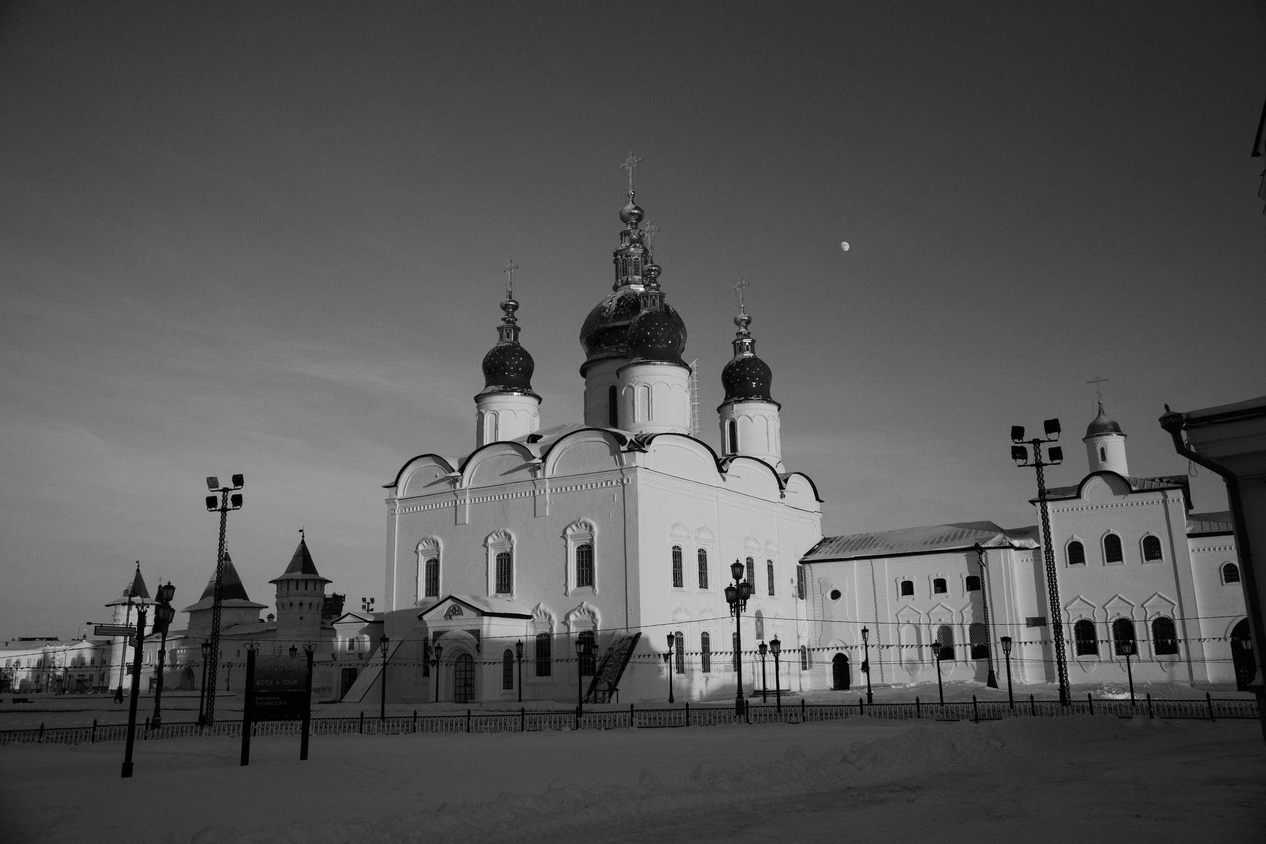 Тобольск. Фотографирую для себя, своей семьи и друзей!