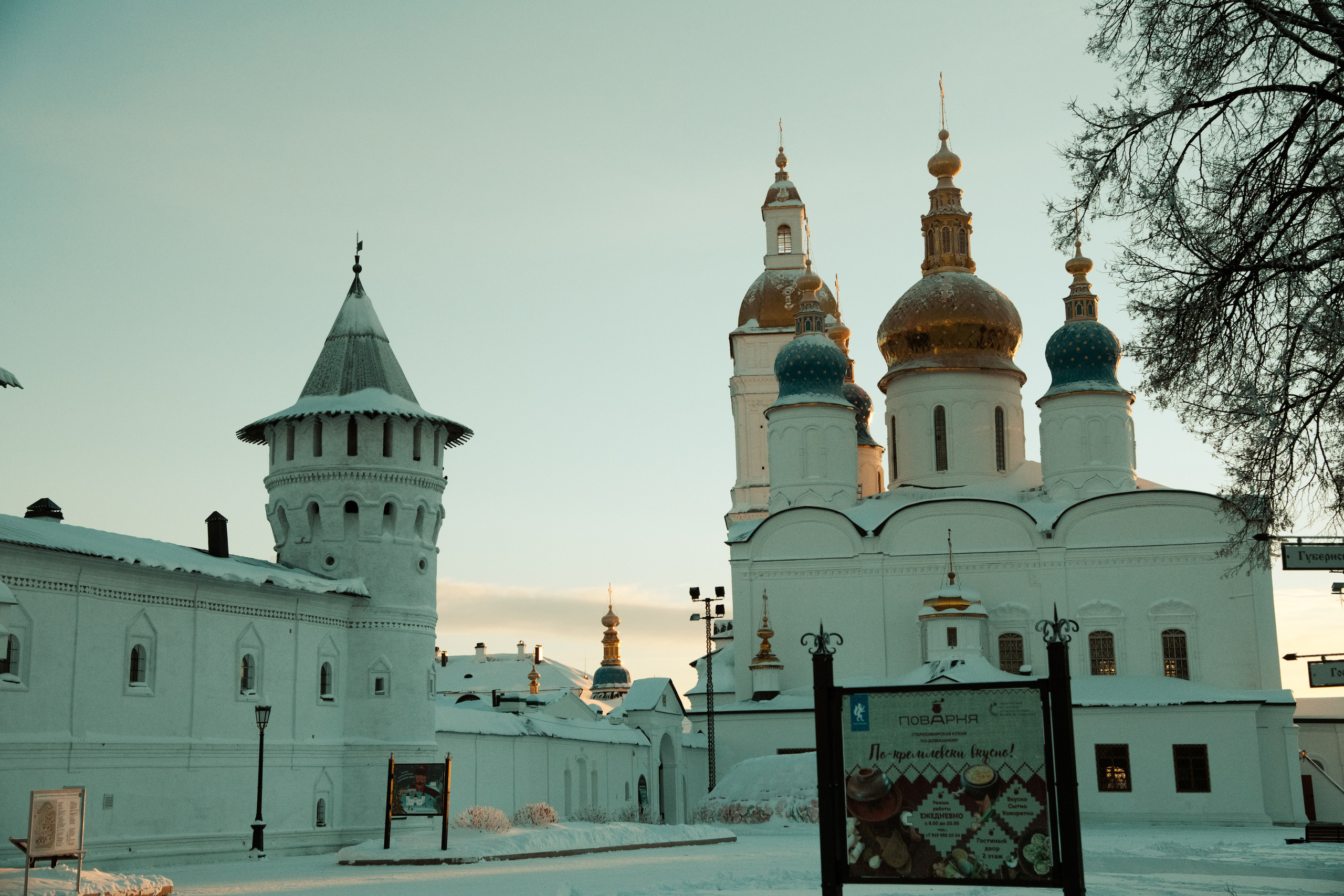 Тобольск. Фотографирую для себя, своей семьи и друзей!