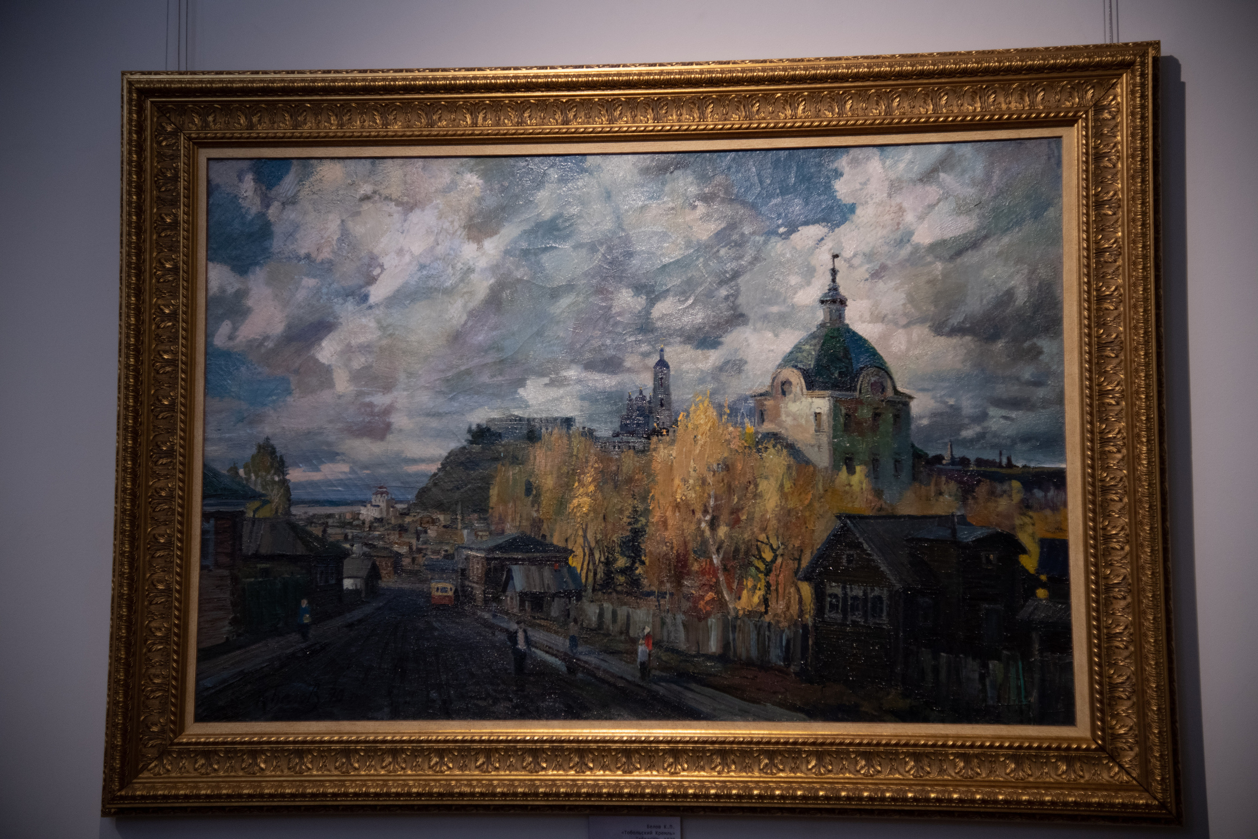 Тобольск. Фотографирую для себя, своей семьи и друзей!