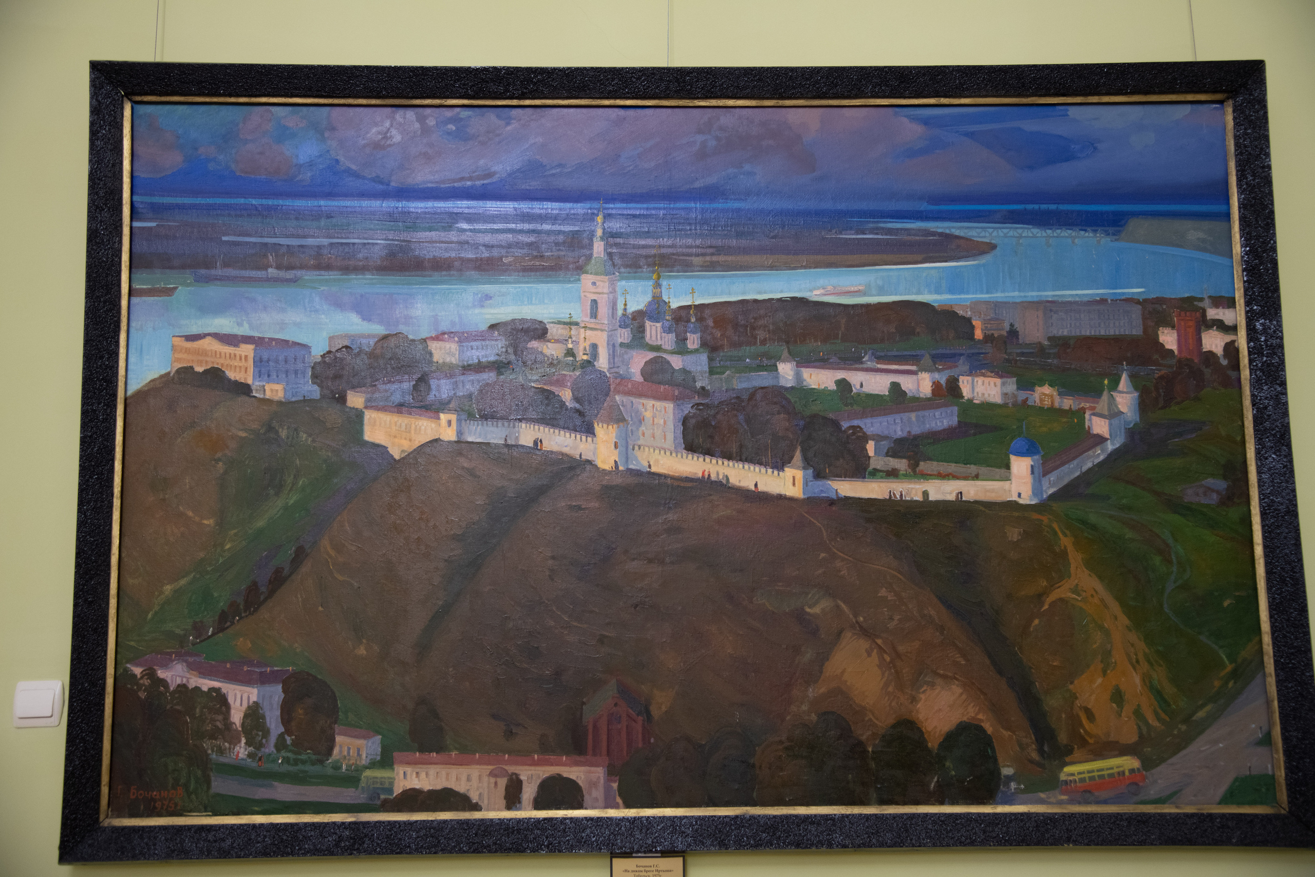 Тобольск. Фотографирую для себя, своей семьи и друзей!