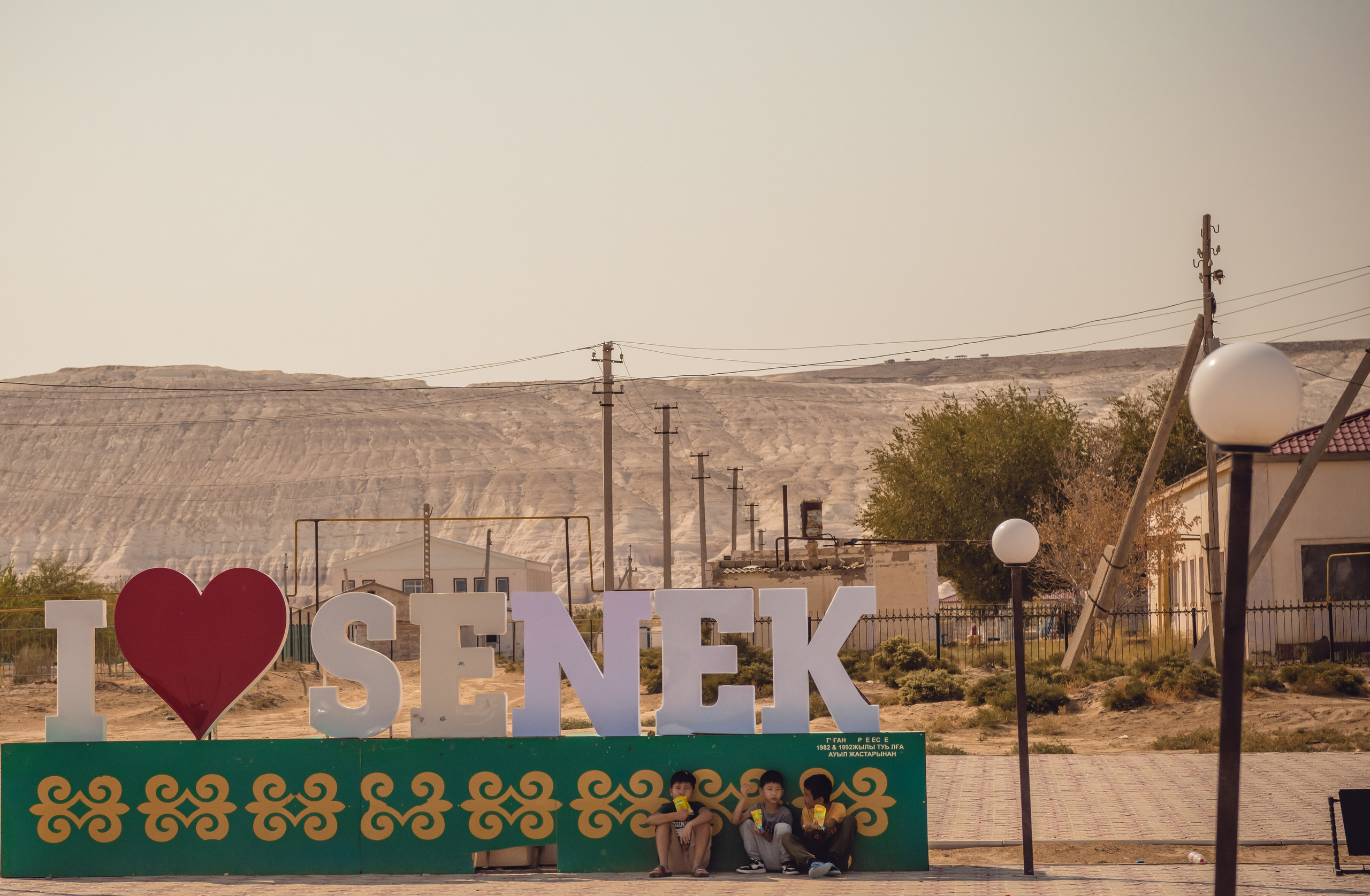 Мангистау. Фотографирую для себя, своей семьи и друзей!