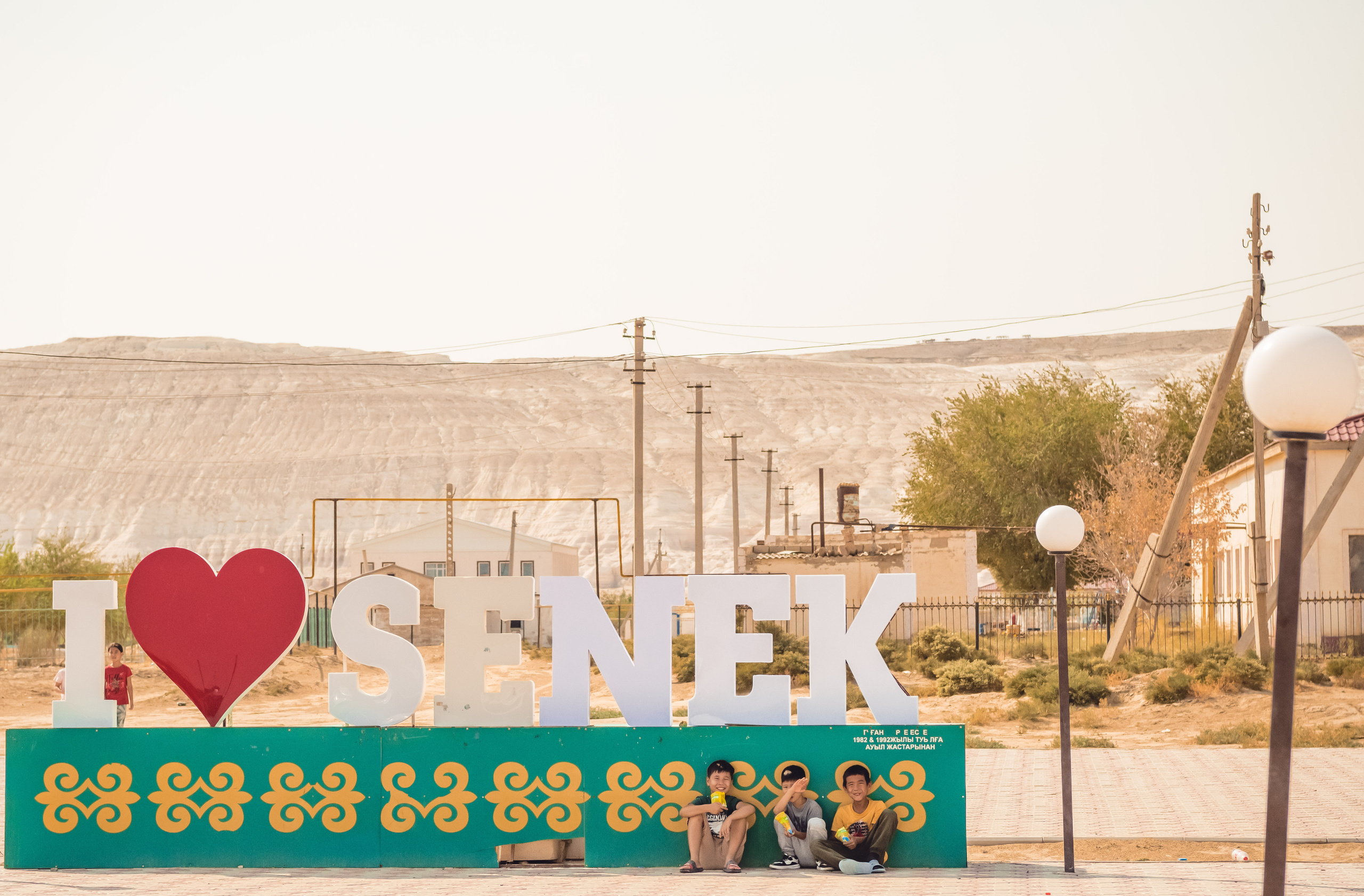 Мангистау. Фотографирую для себя, своей семьи и друзей!