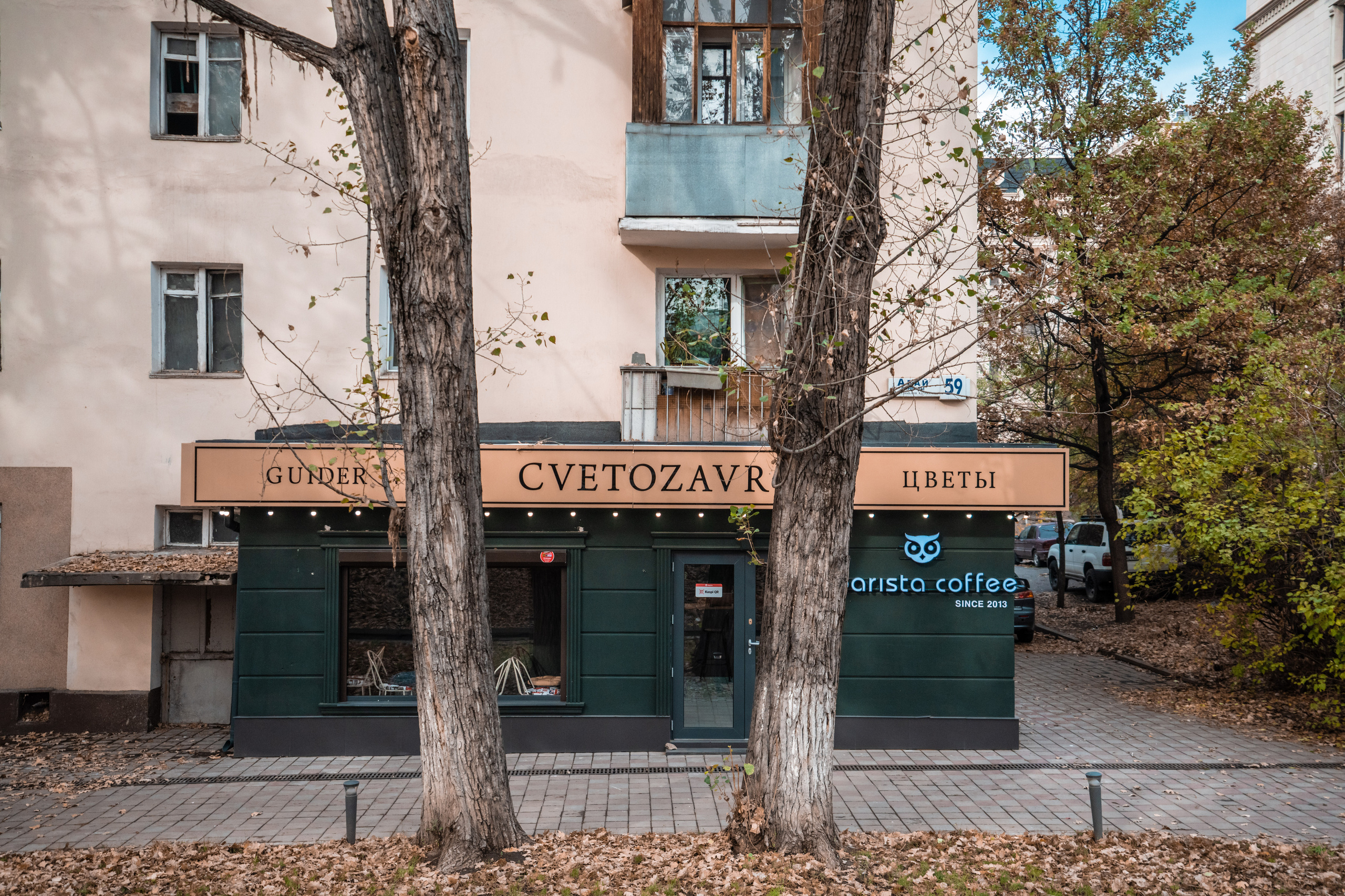 Алматы. Фотографирую для себя, своей семьи и друзей!