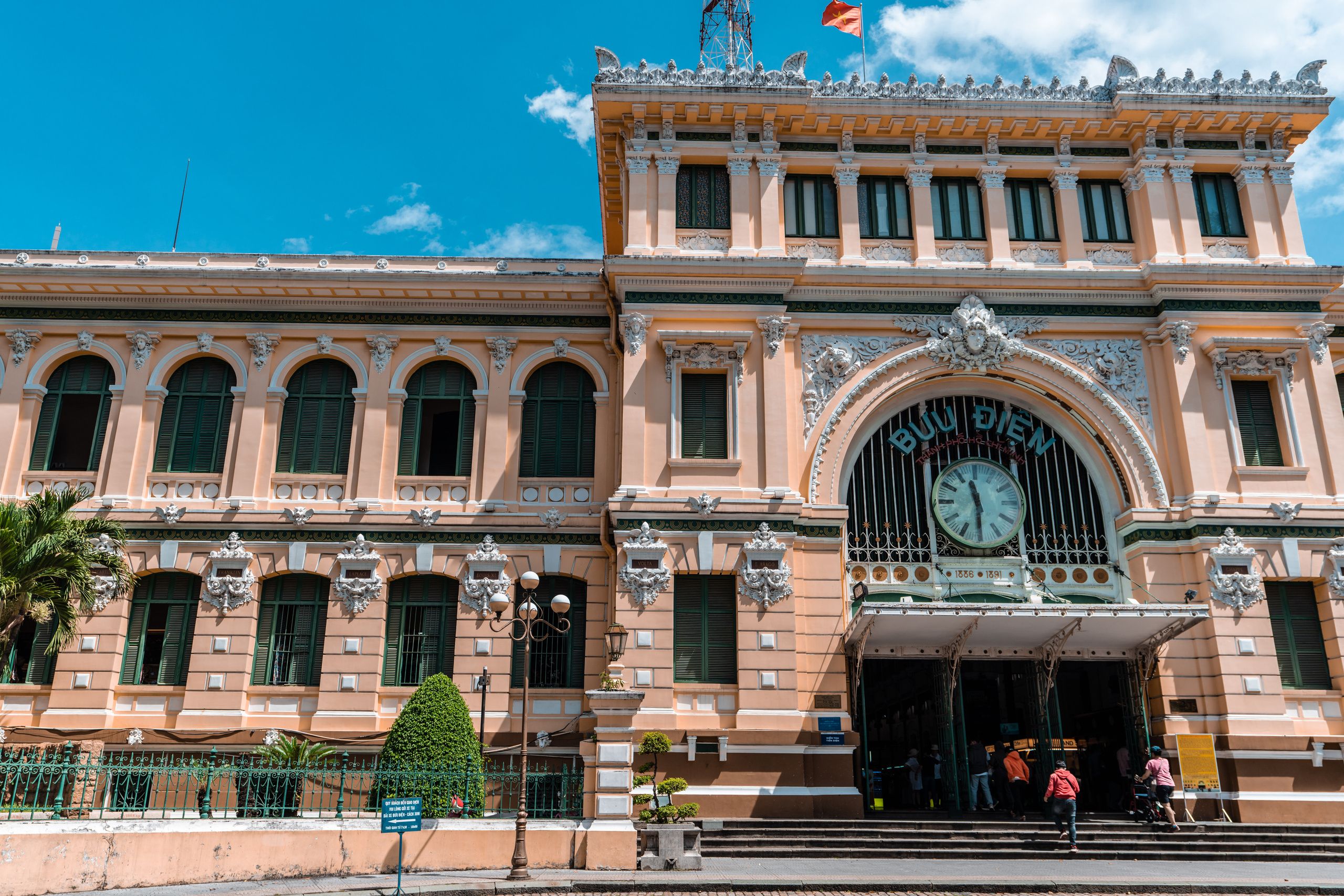 Хошимин. Фотографирую для себя, своей семьи и друзей!