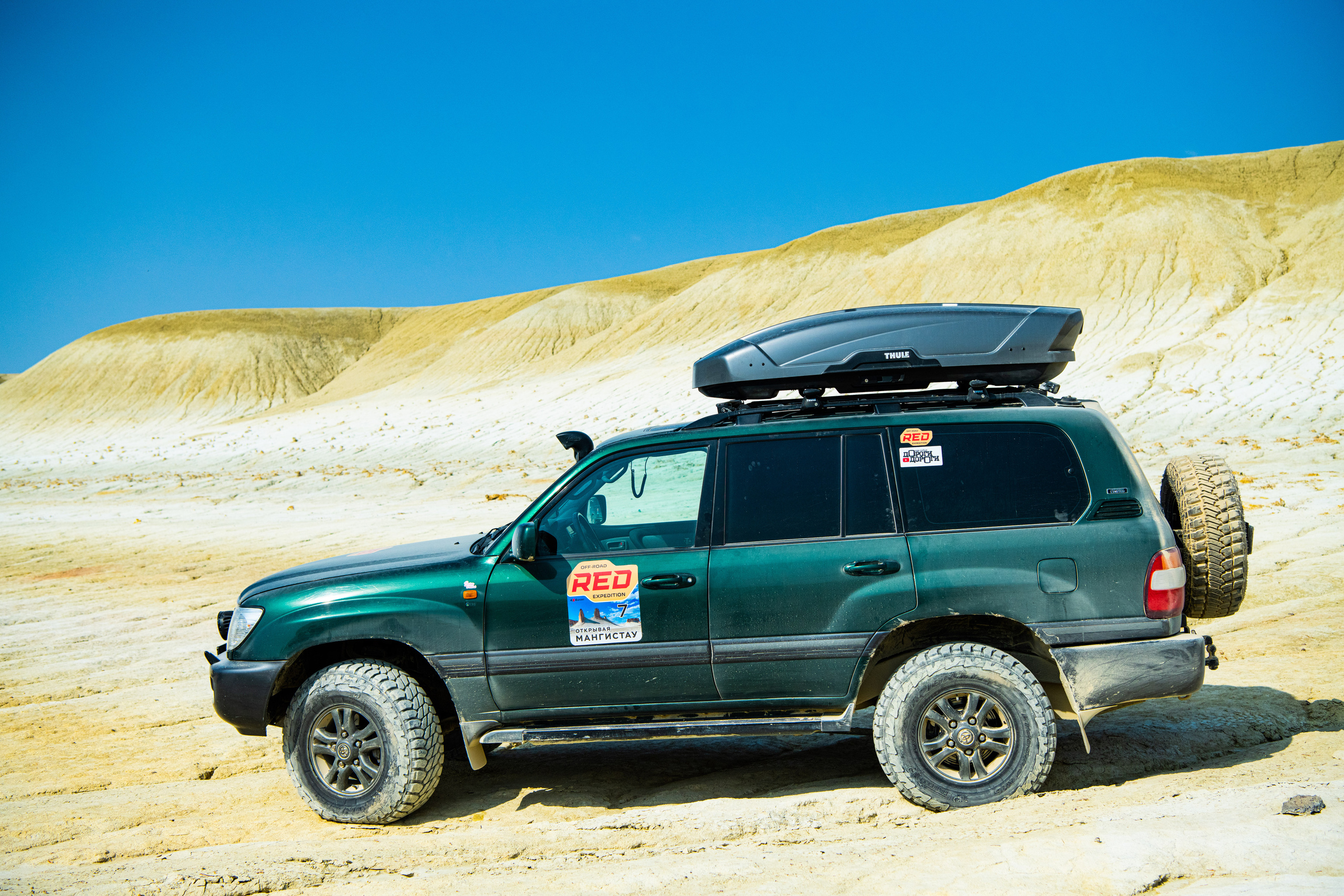 Мангистау. Фотографирую для себя, своей семьи и друзей!