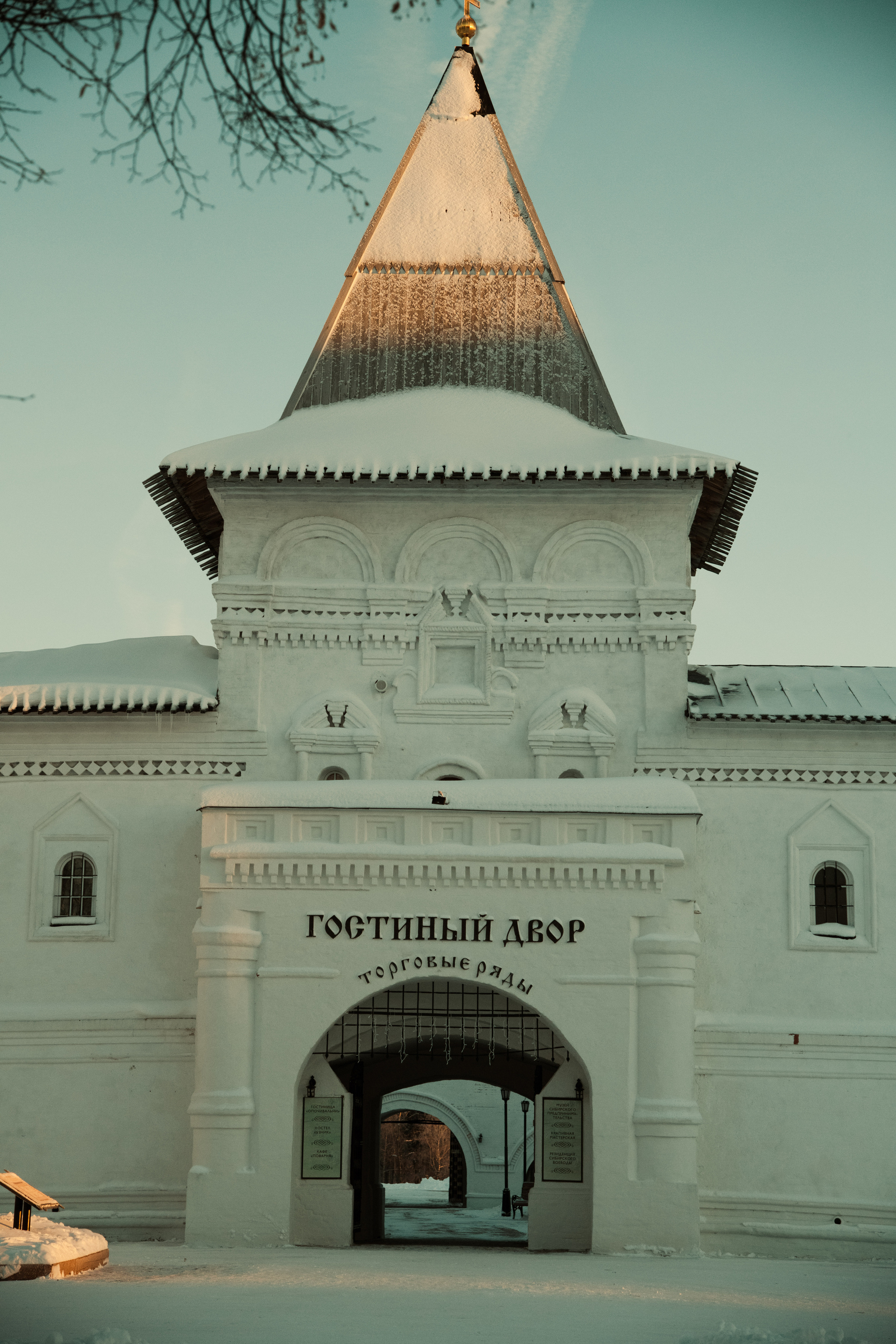 Тобольск. Фотографирую для себя, своей семьи и друзей!
