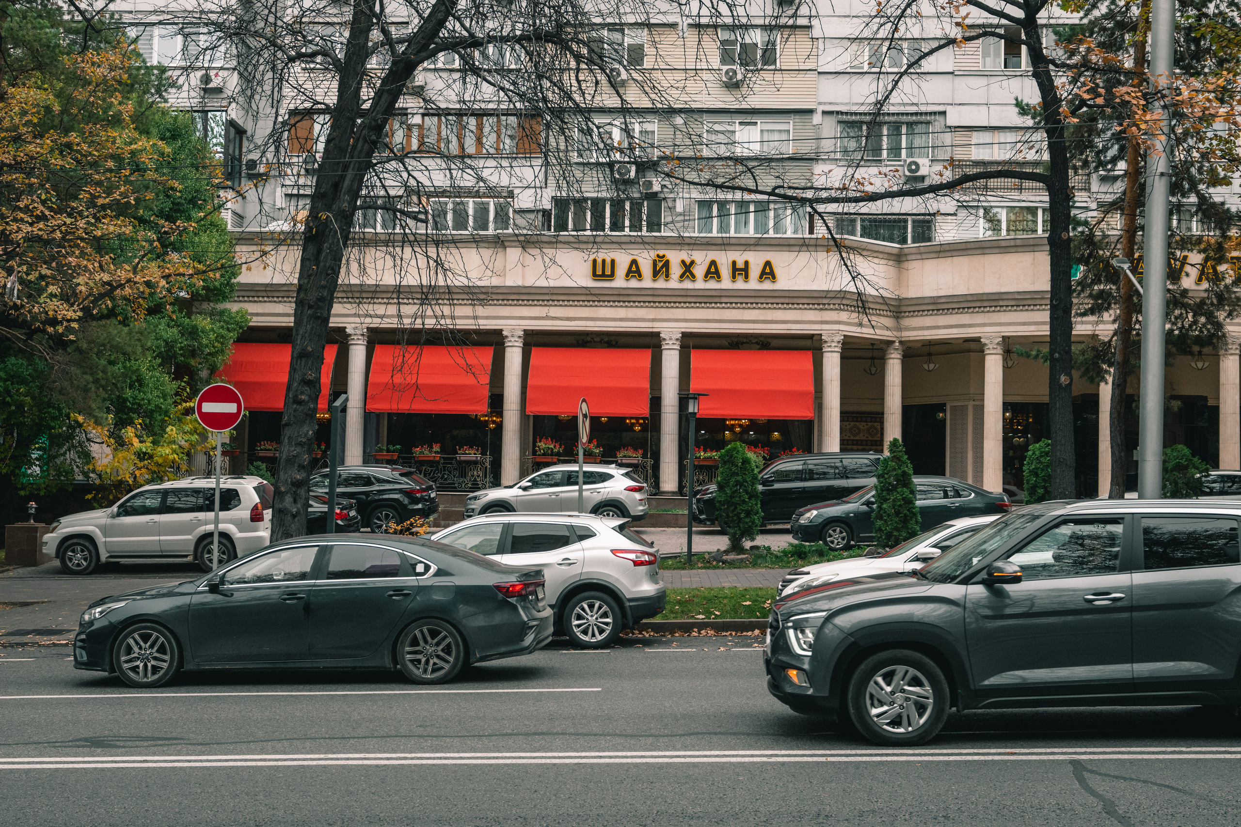 Алматы. Фотографирую для себя, своей семьи и друзей!