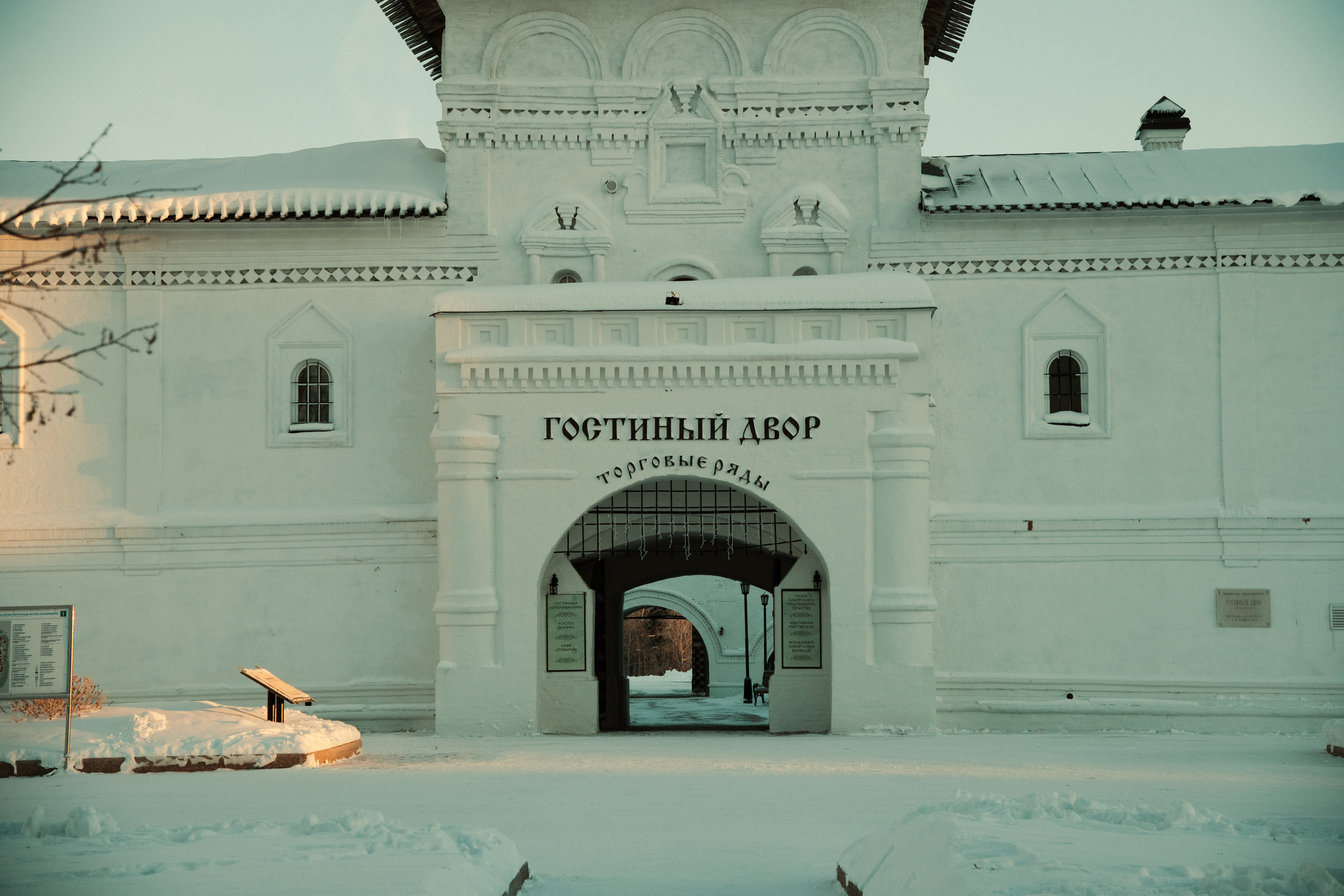 Тобольск. Фотографирую для себя, своей семьи и друзей!