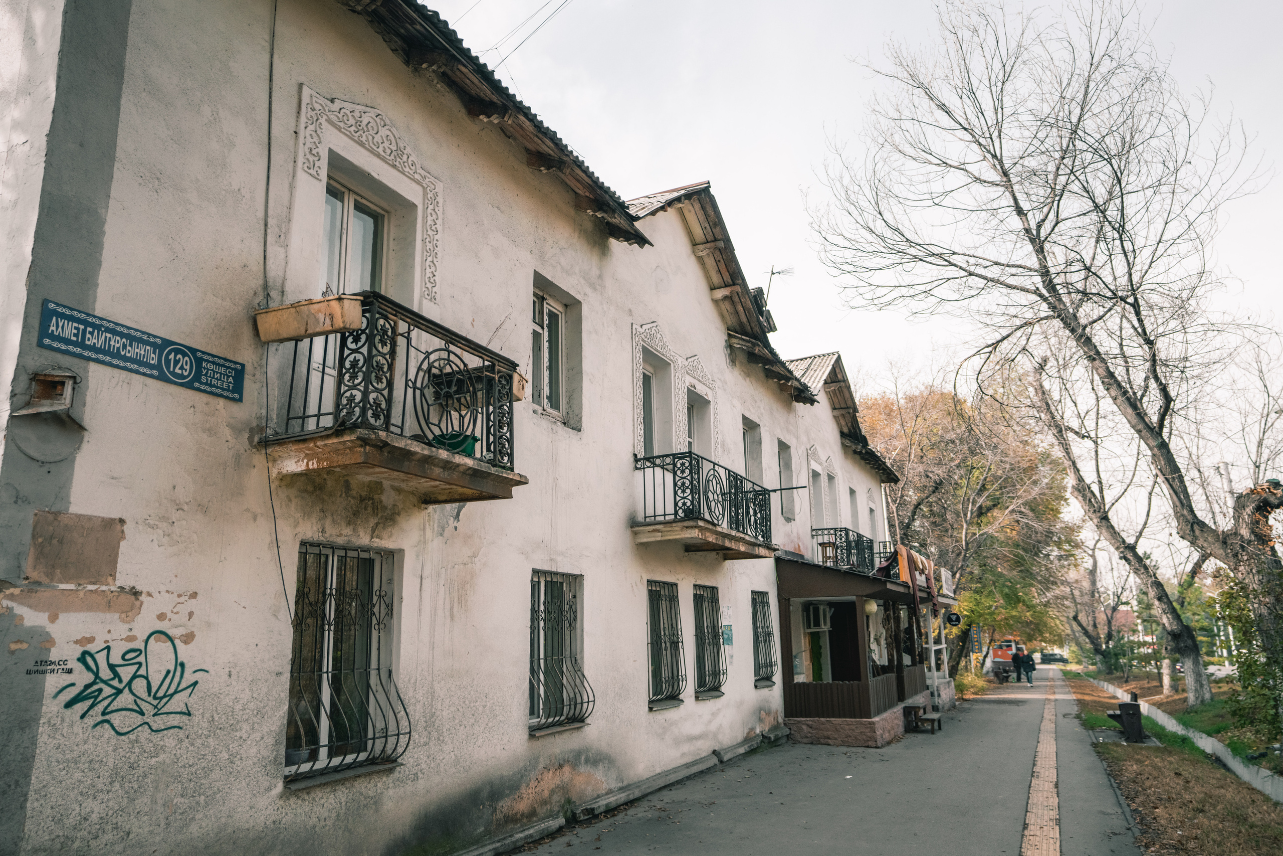 Алматы. Фотографирую для себя, своей семьи и друзей!