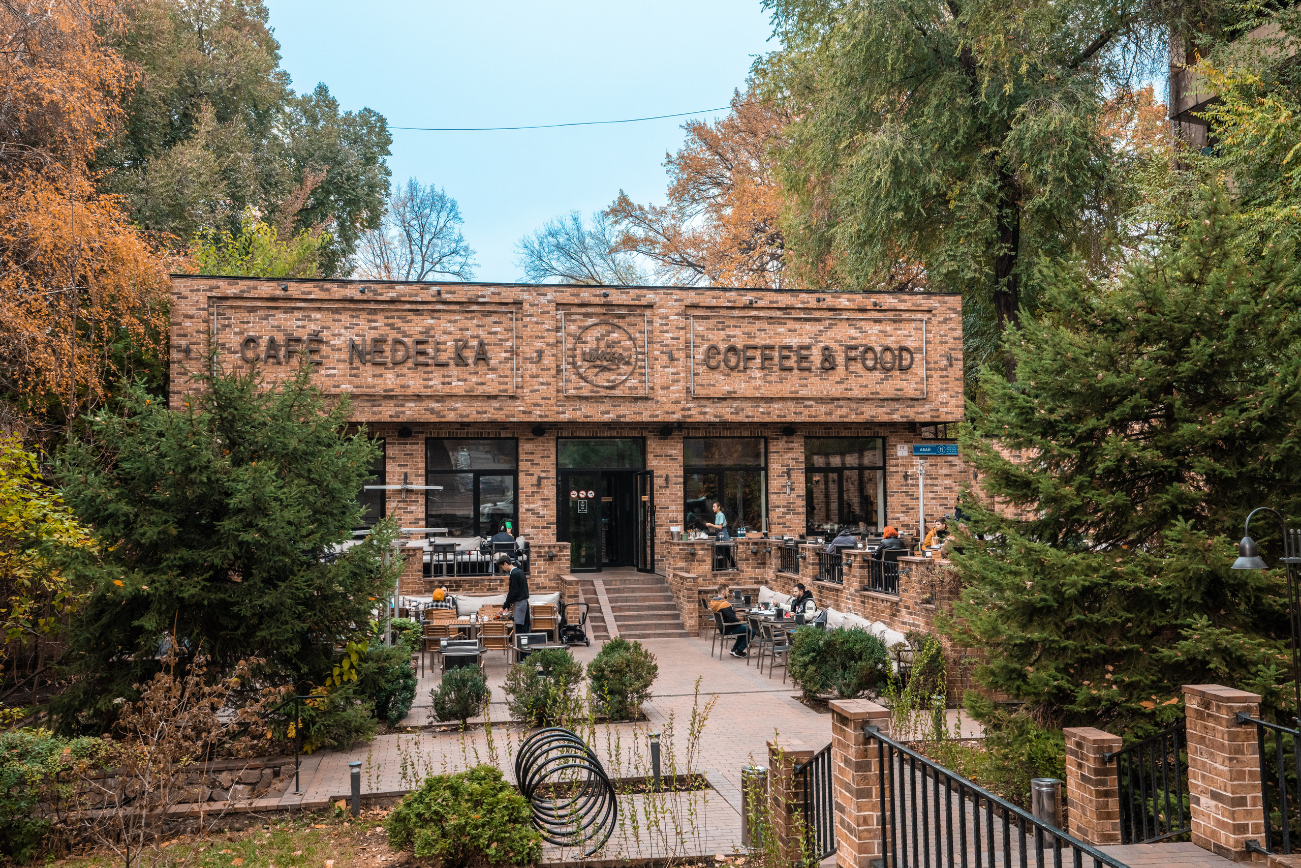 Алматы. Фотографирую для себя, своей семьи и друзей!