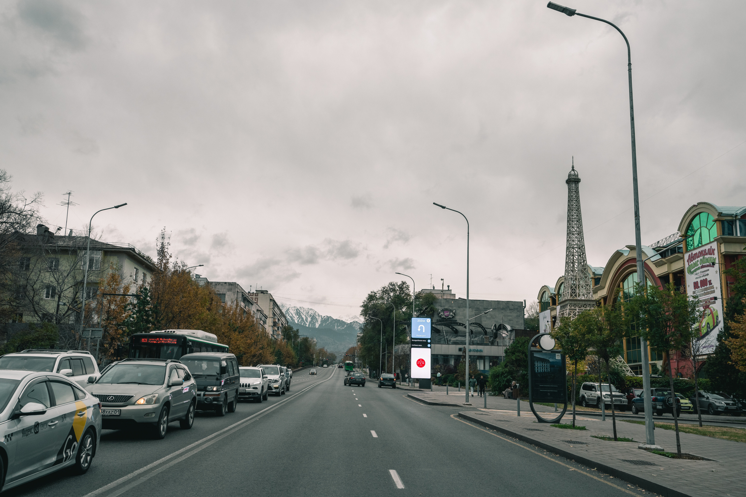 Алматы. Фотографирую для себя, своей семьи и друзей!