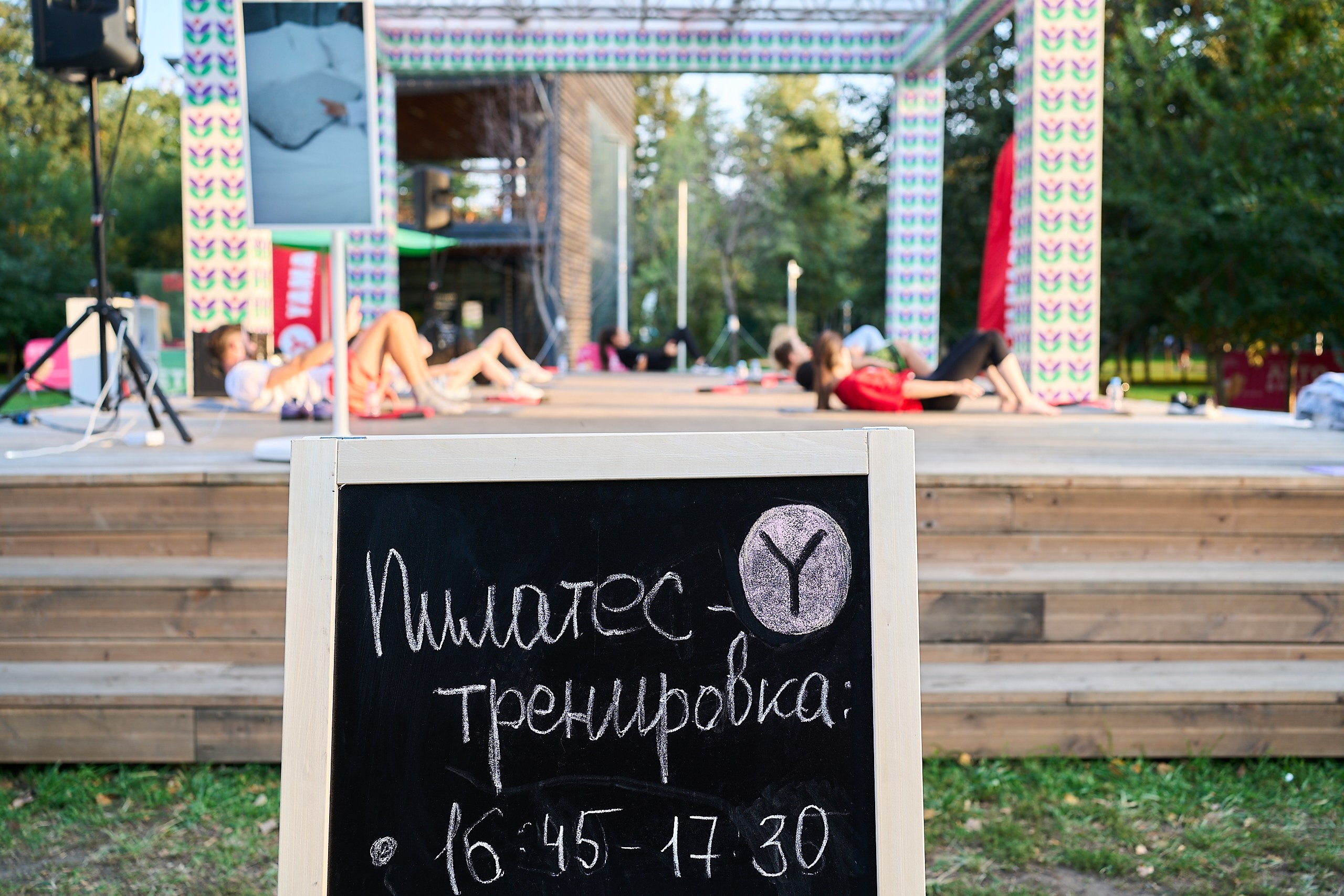 Yamaguchi / открытая тренировка «в стиле Пилатес». Фотограф и Видеограф в Москве. Олег Корушев