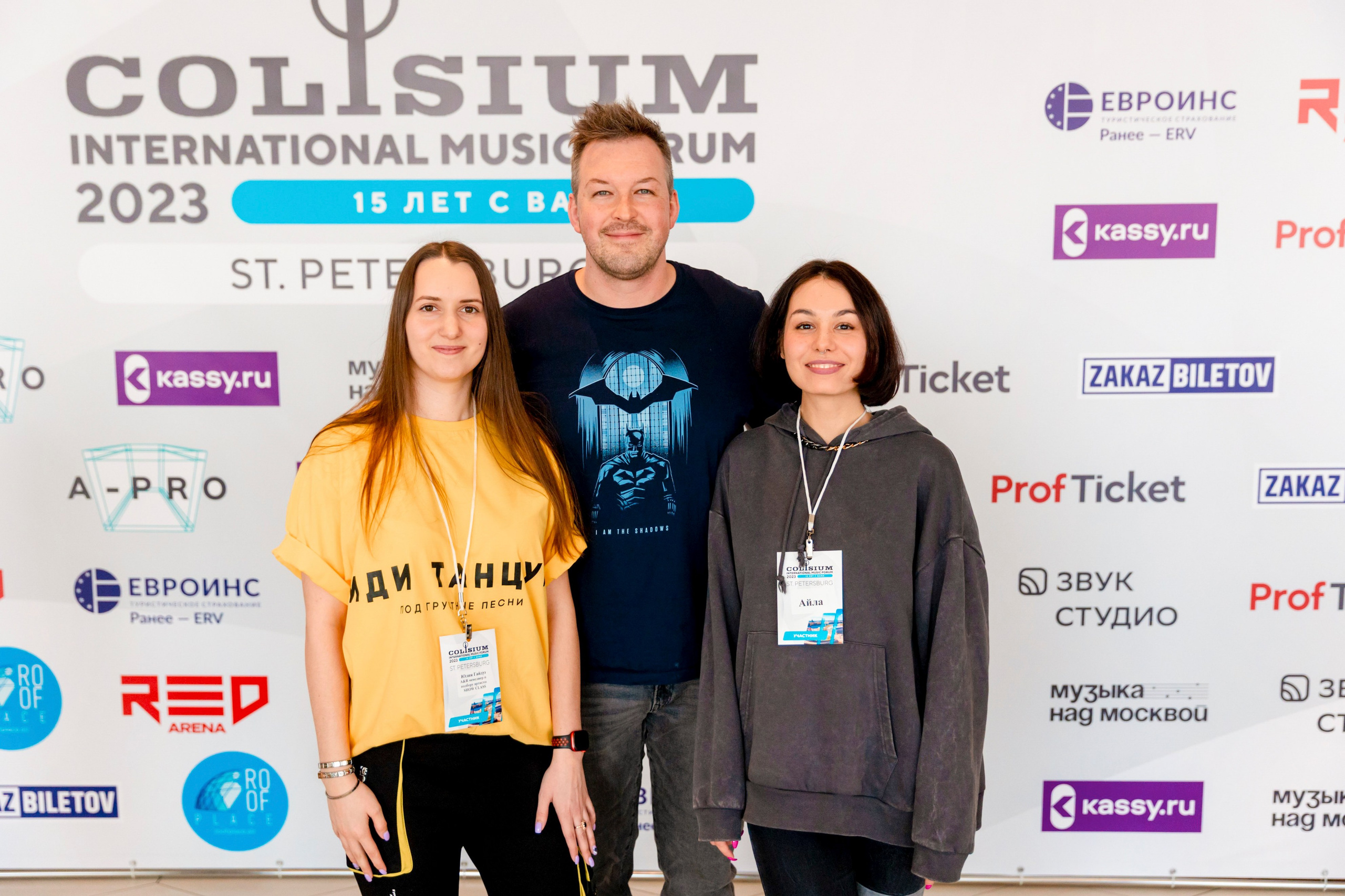 Colisium 2023 Музыкальный форум. Фотограф на праздник, корпоратив, День Рождения и Юбилей в г. Санкт-Петербурге Алексей Анкушев