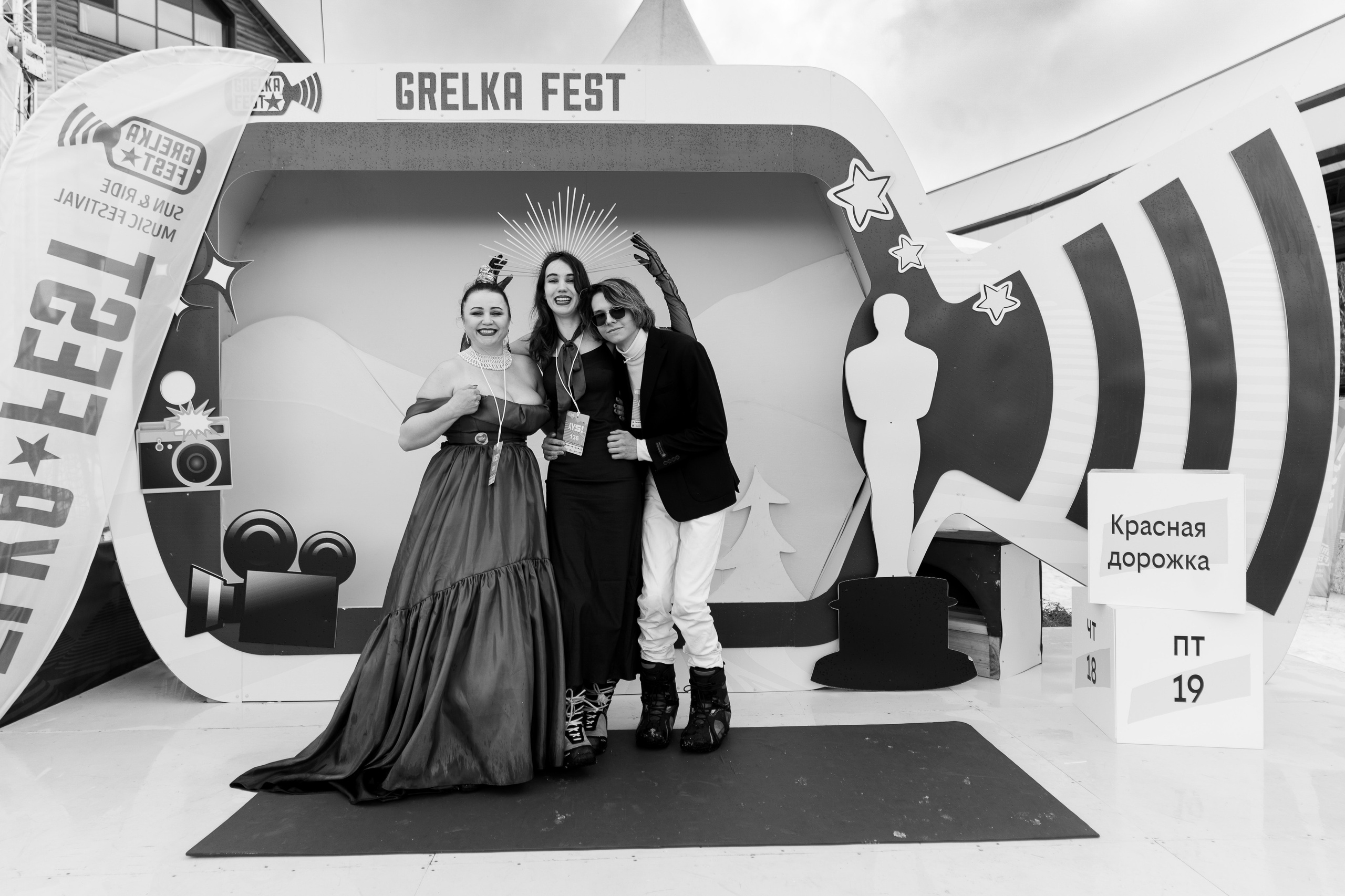 Грелка 19.04.24. Анастасия Паршукова — фотограф Шерегеш Новосибирск