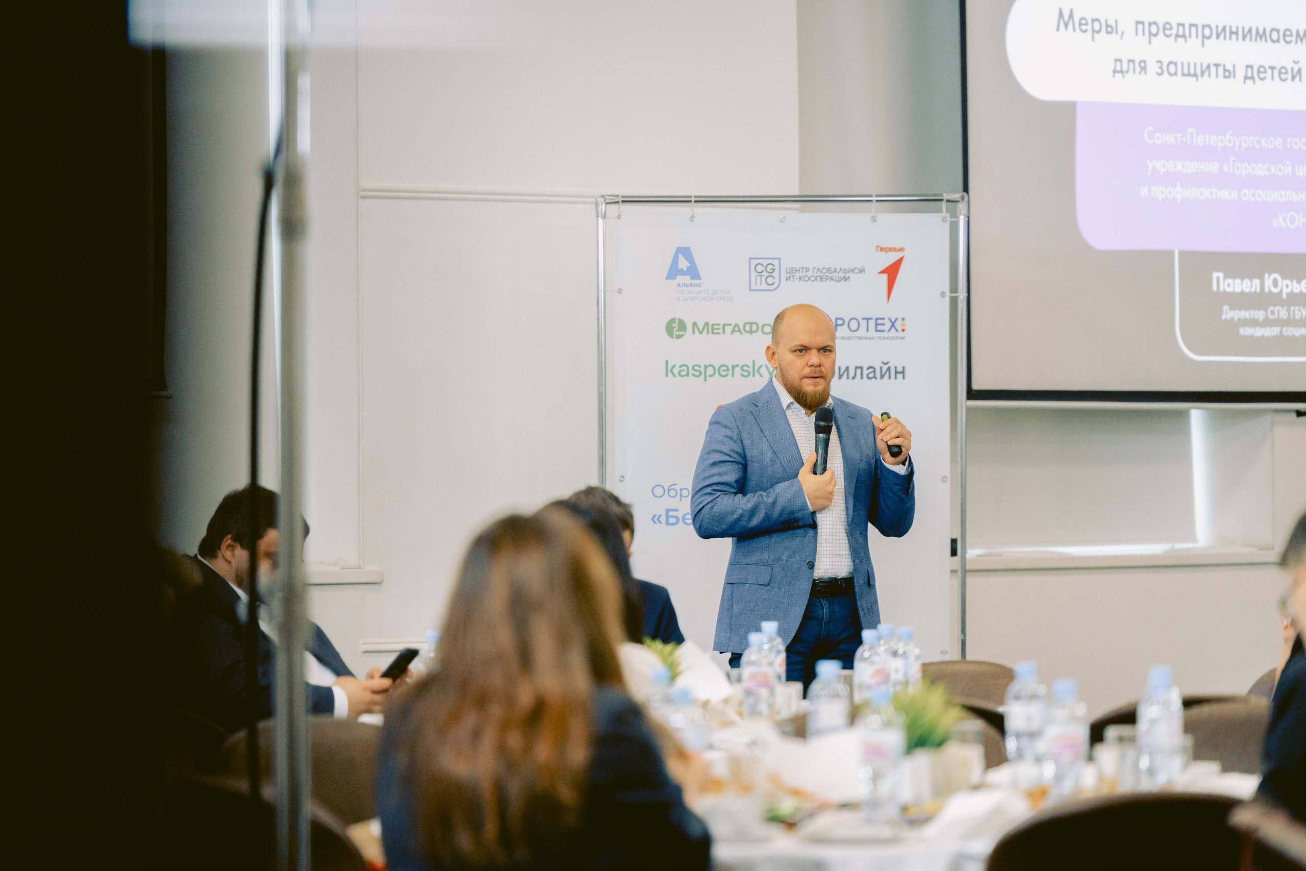 Форум-Образовательный марафон «БЕЗОПАСНАЯ ЦИФРА». Фотограф в Санкт-Петербурге Виктория Безверхая