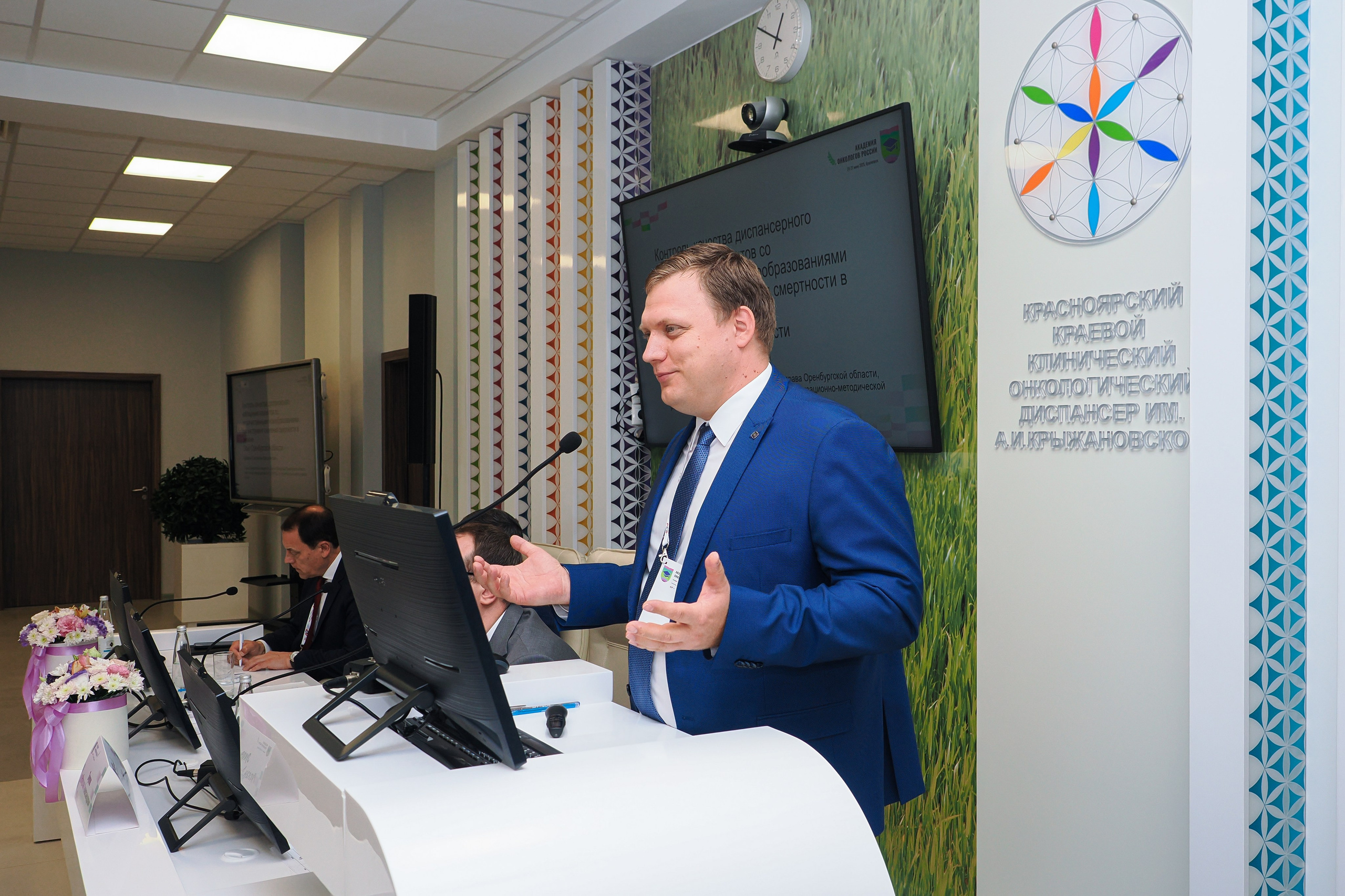 Академия Онкологов России. Репортажный фотограф Алексей Козьмин