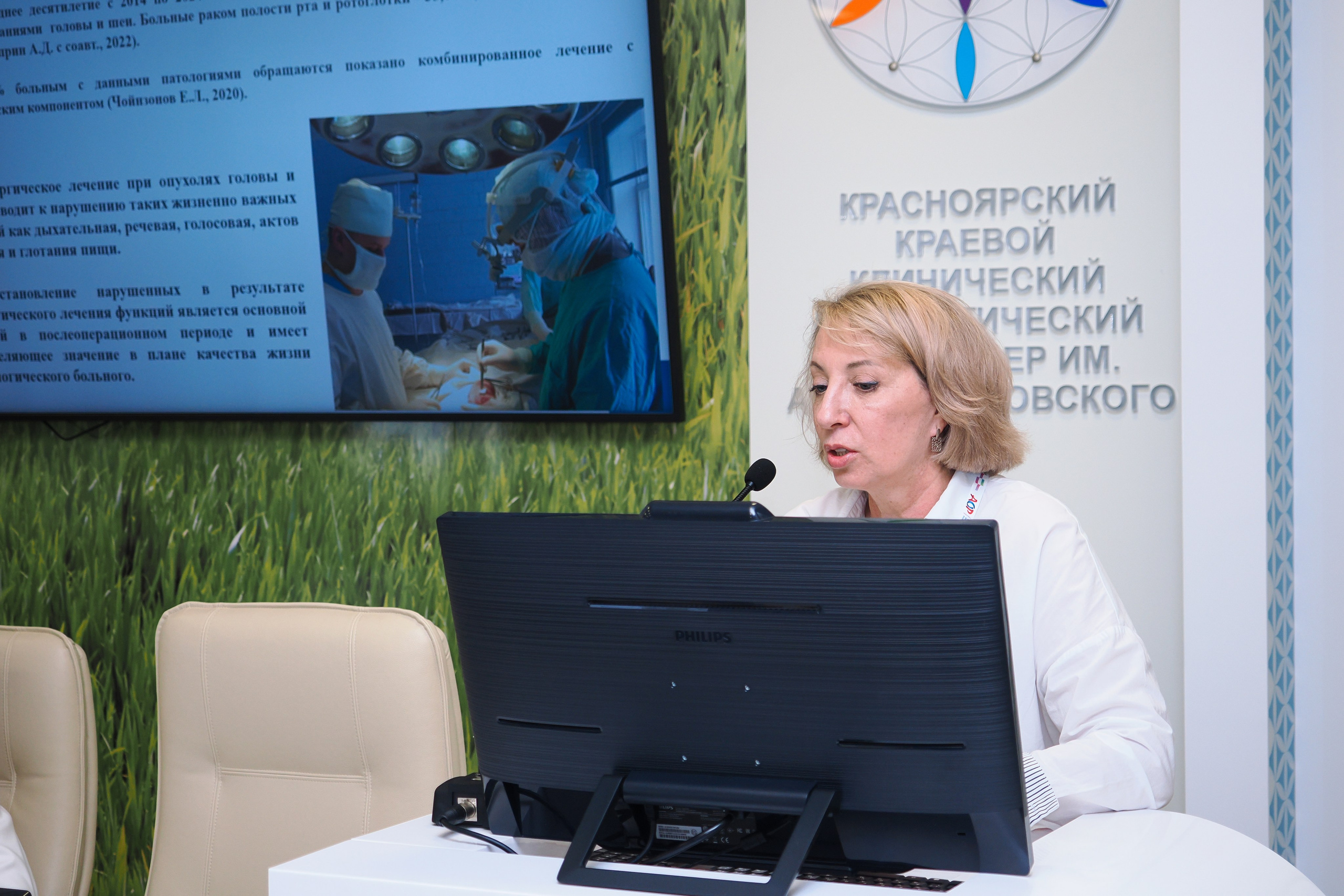 Академия Онкологов России. Репортажный фотограф Алексей Козьмин
