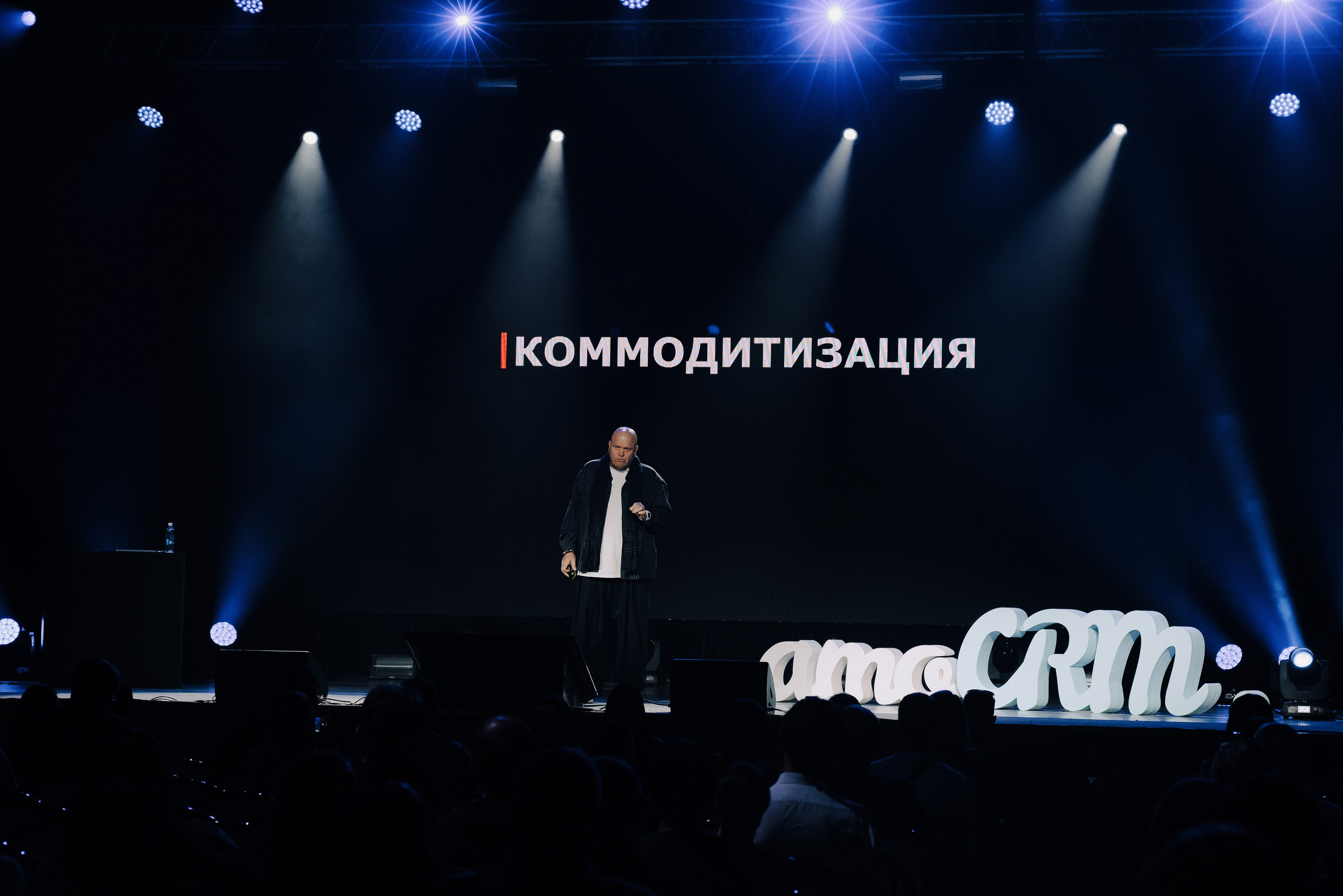 КОНФЕРЕНЦИЯ AMO CRM SIPUNI. Репортажный фотограф Зуев Роман г. Челябинск