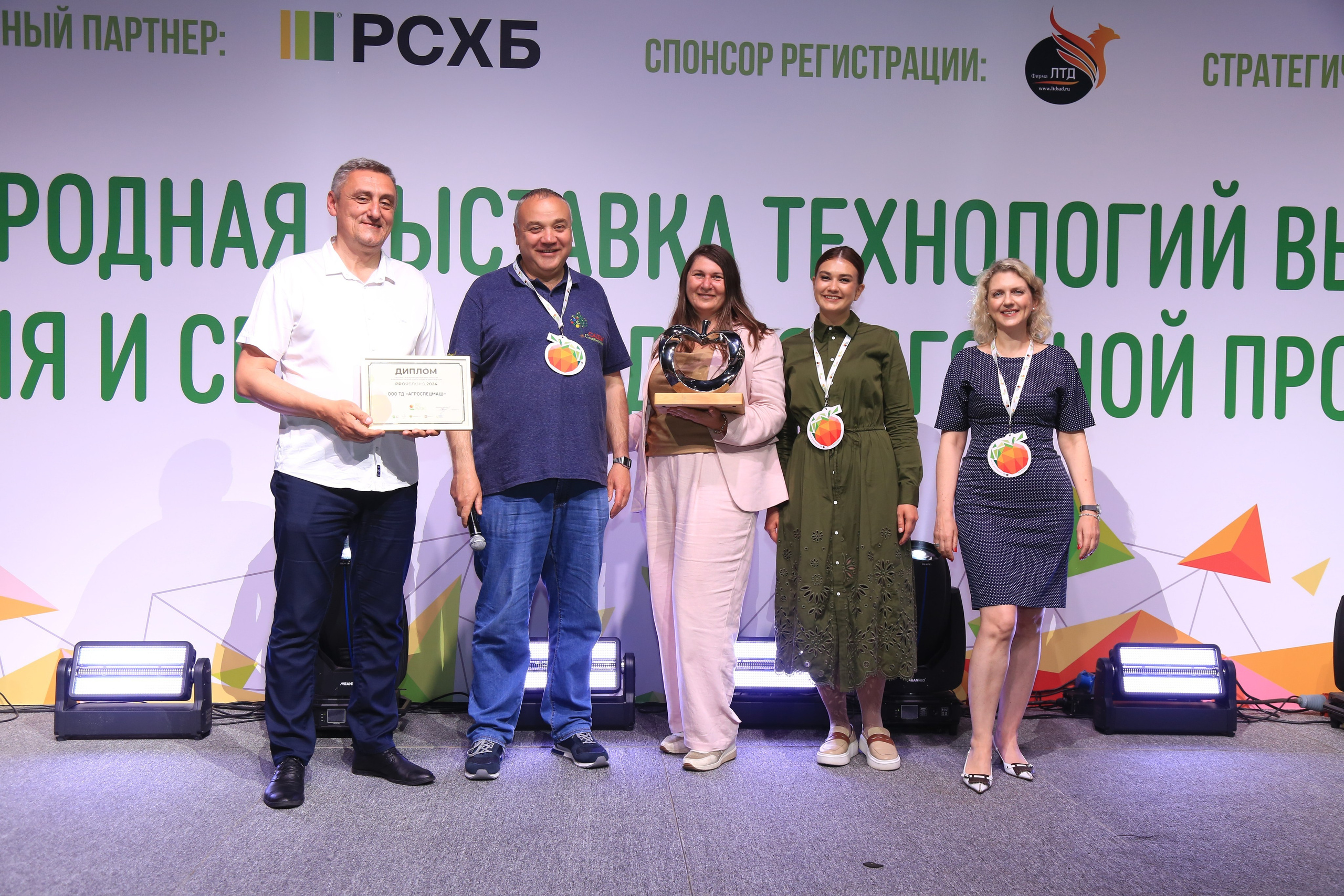 Светский ужин Про Яблоко 2024. Репортажный и свадебный фотограф Пятигорск и КМВ