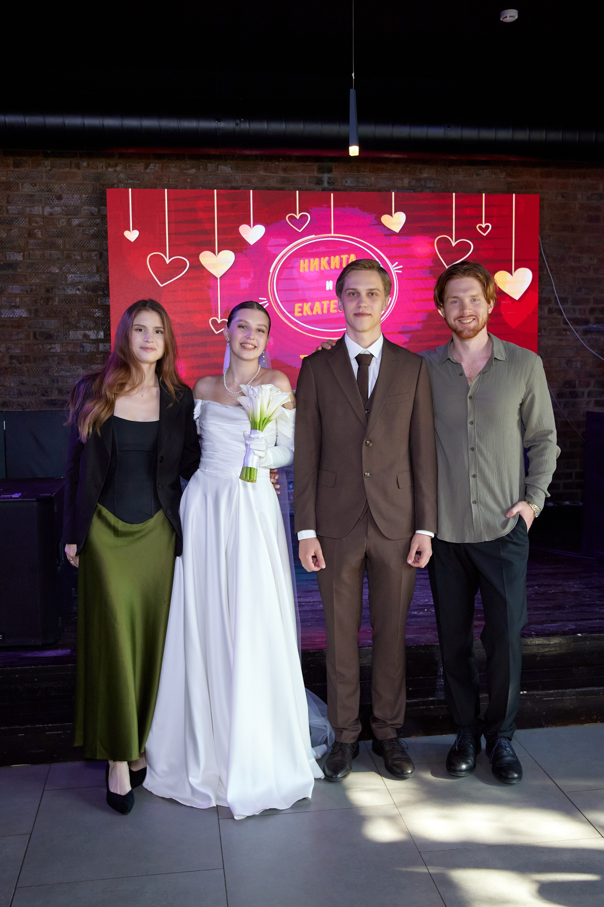 Никита и Екатерина. Фотограф в Самаре Анастасия Афанасьева