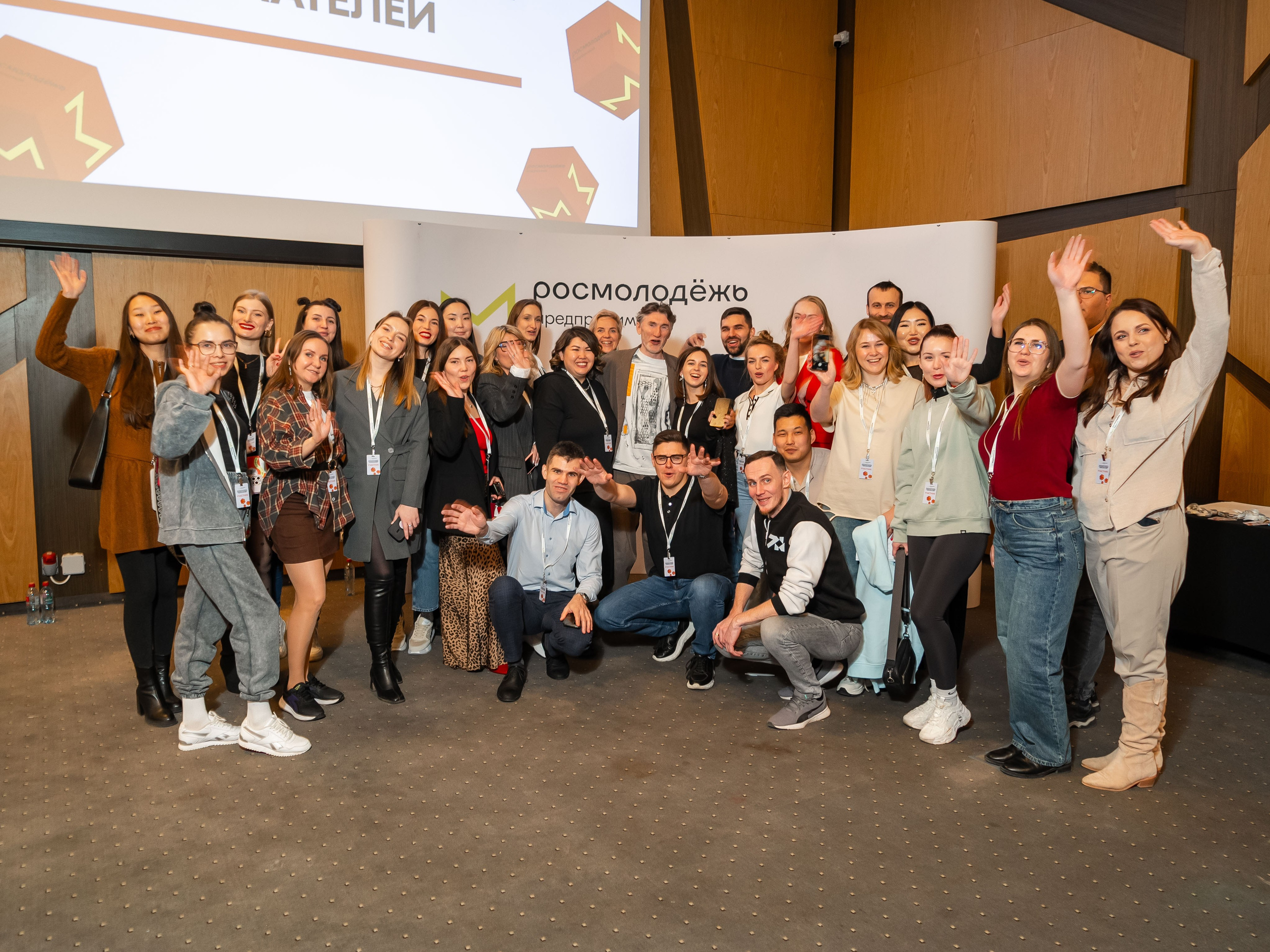 РОСМОЛОДЁЖ — ФЛФГМАНСКАЯ ВСТРЕЧА МОЛОДЫХ ПРЕДПРИНИМАТЕЛЕЙ. Фотограф Москва