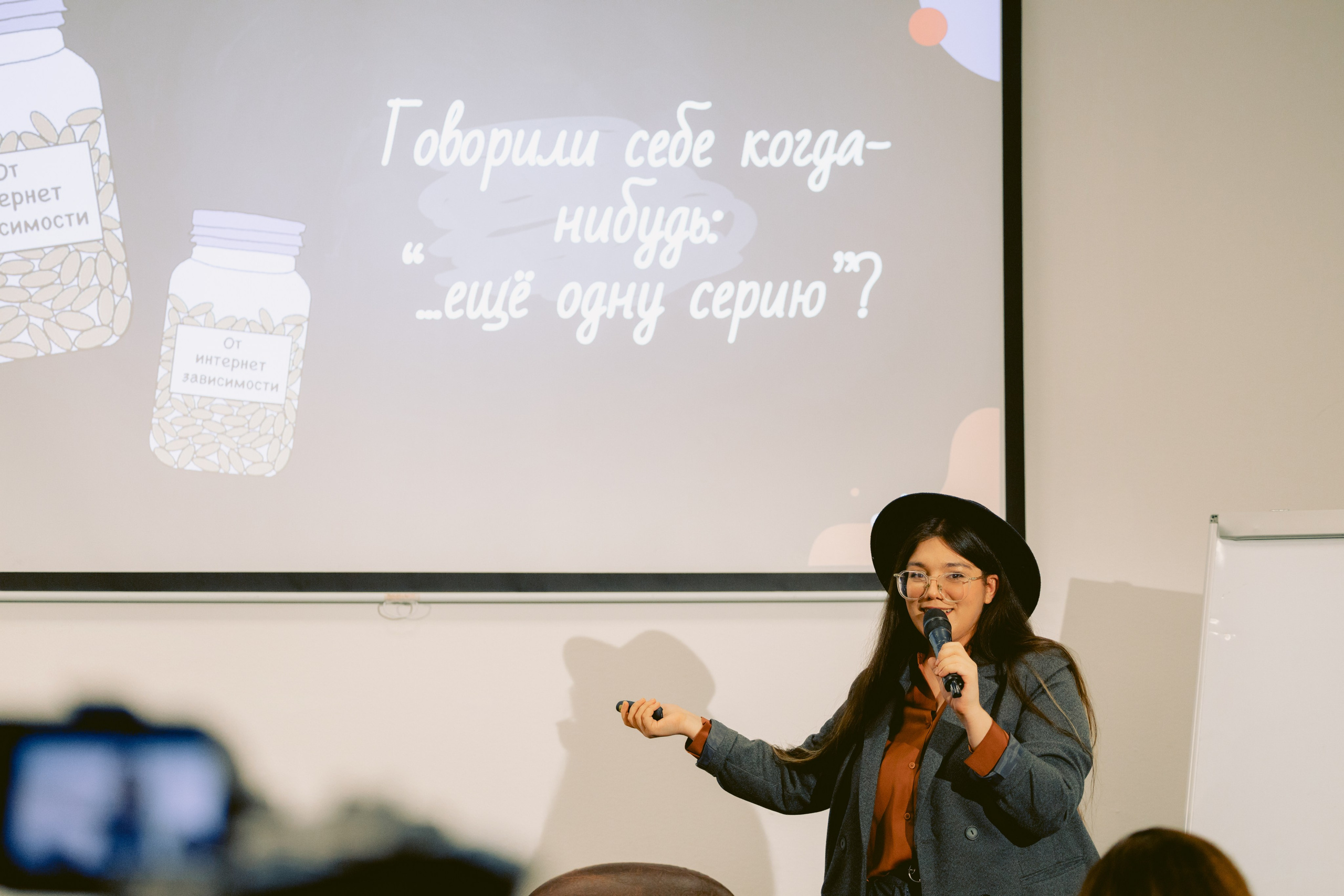 Форум-Образовательный марафон «БЕЗОПАСНАЯ ЦИФРА». Фотограф в Санкт-Петербурге Виктория Безверхая